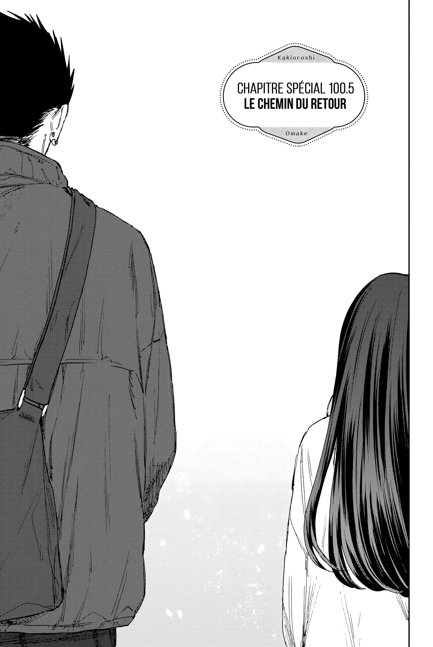 The Fragrant Flower Blooms With Dignity Chapitre 100.5 - Page 1