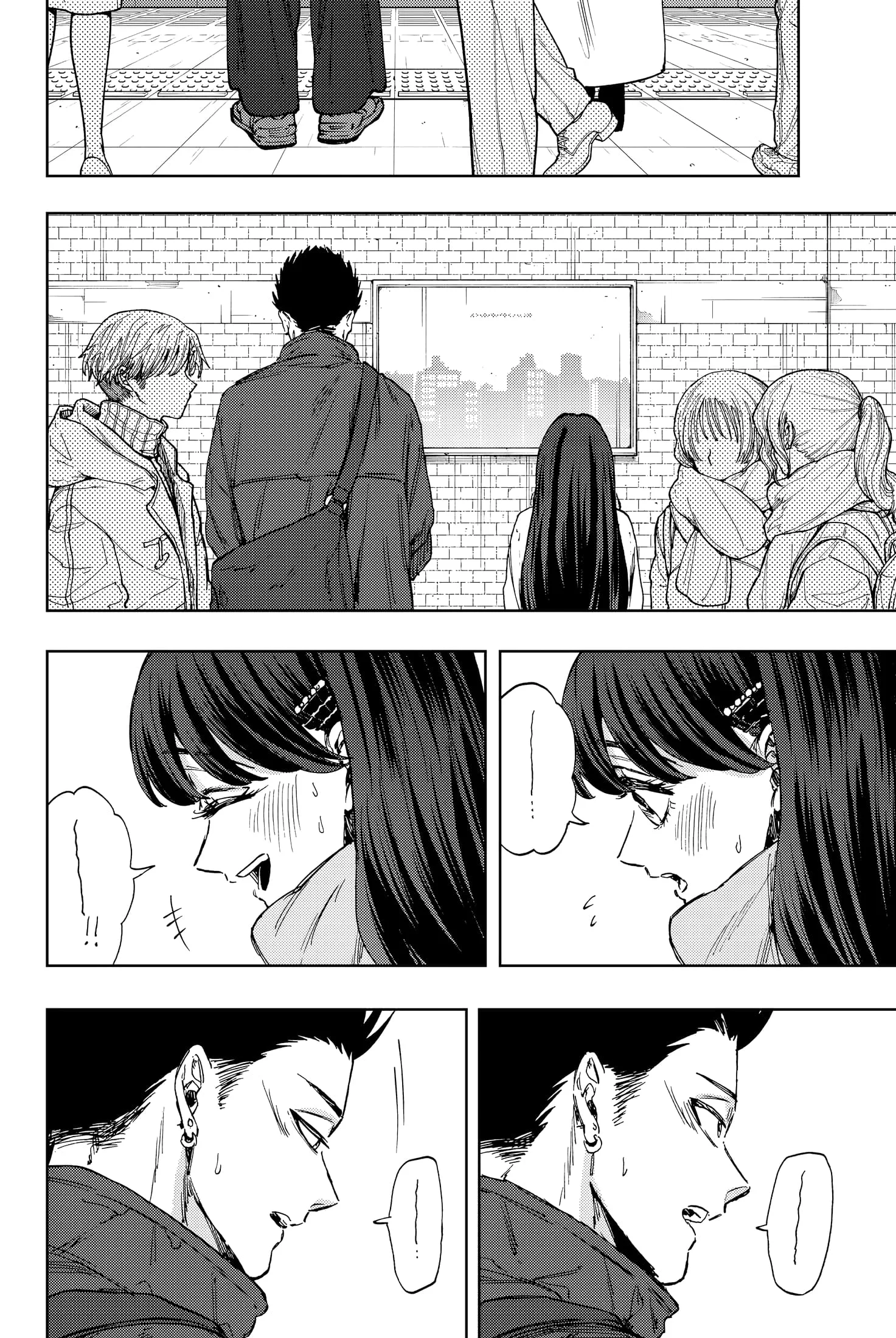 The Fragrant Flower Blooms With Dignity Chapitre 100.5 - Page 2