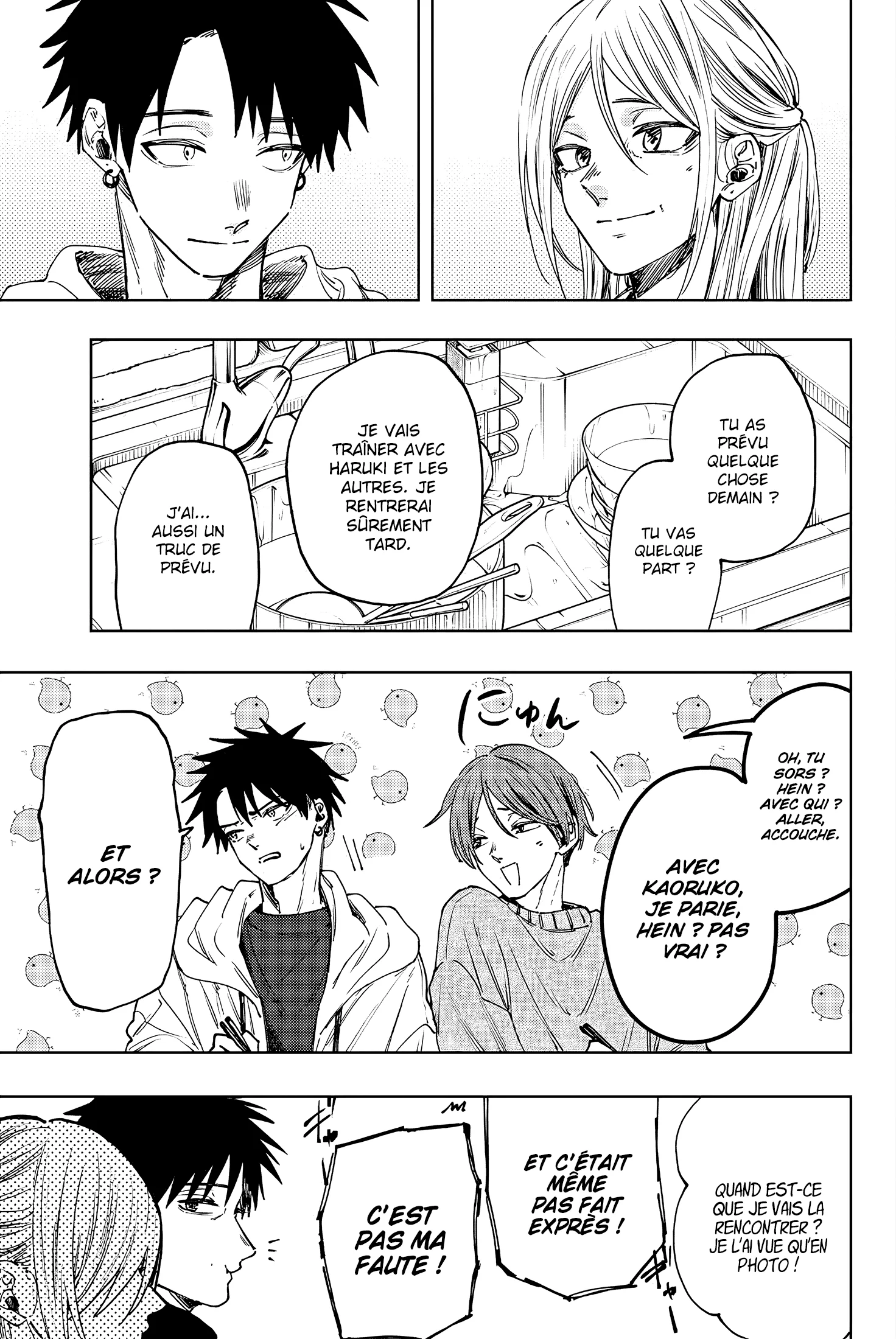 The Fragrant Flower Blooms With Dignity Chapitre 103 - Page 5