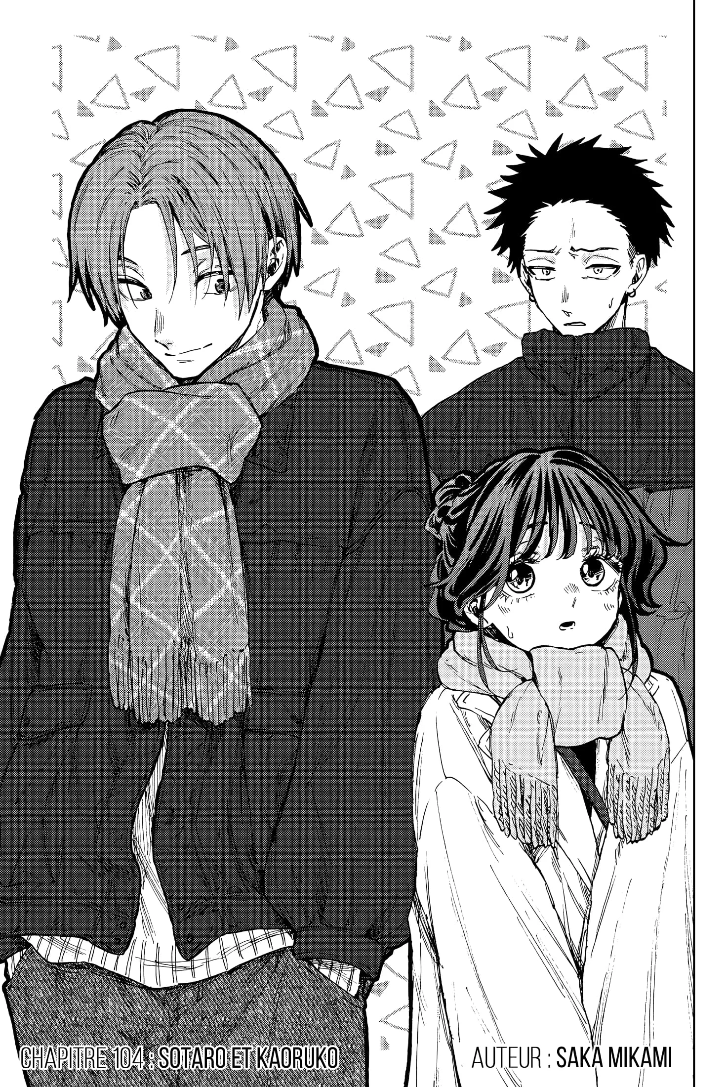 The Fragrant Flower Blooms With Dignity Chapitre 104 - Page 1