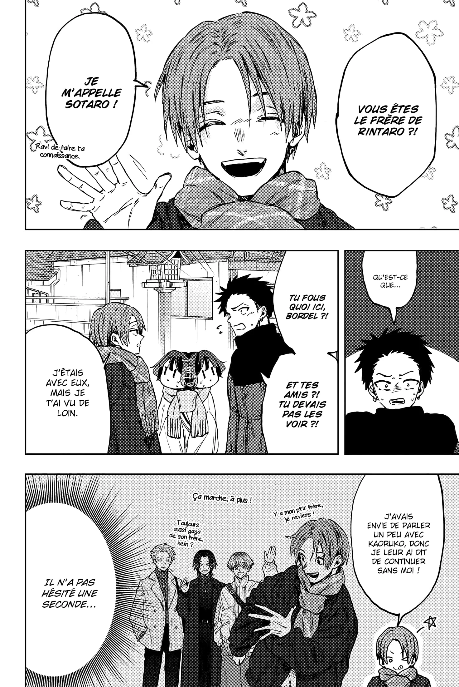 The Fragrant Flower Blooms With Dignity Chapitre 104 - Page 2