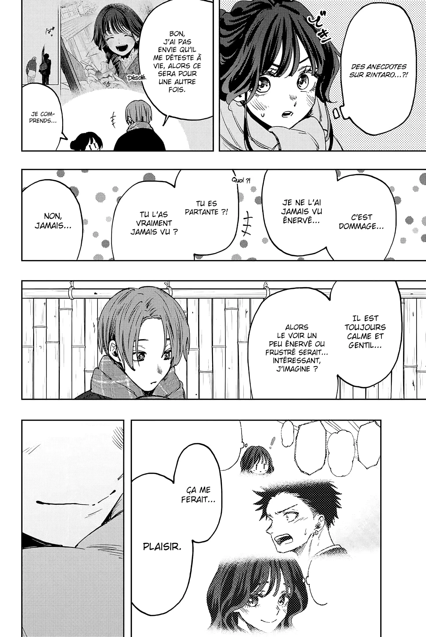 The Fragrant Flower Blooms With Dignity Chapitre 104 - Page 8