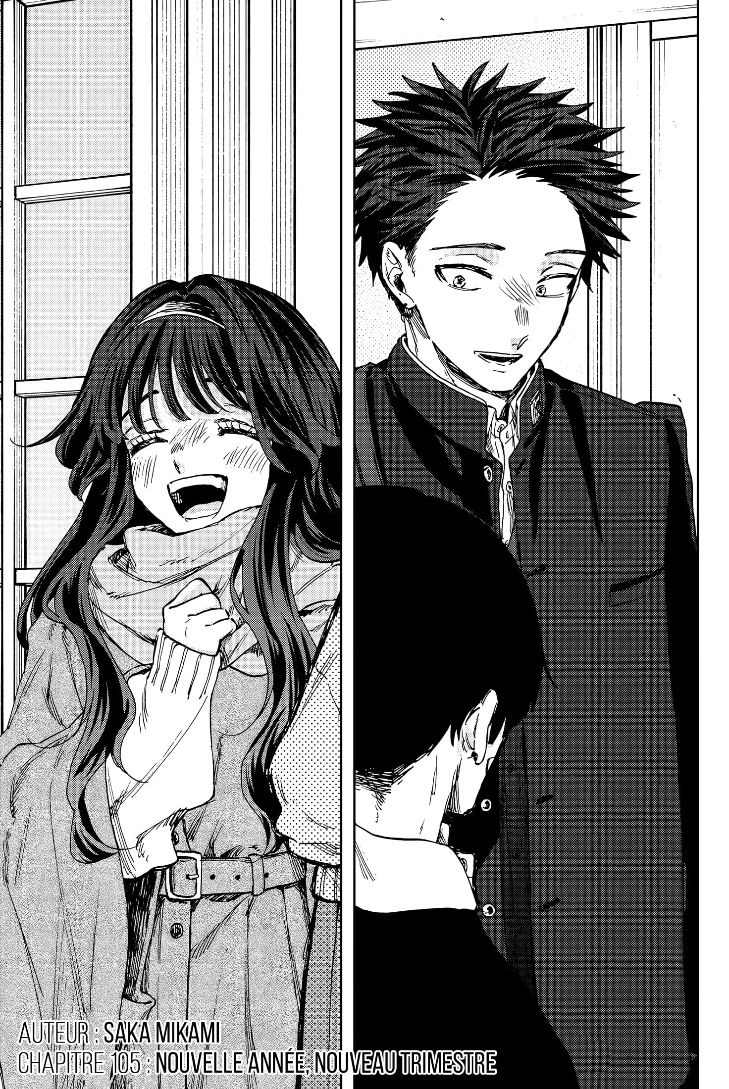 The Fragrant Flower Blooms With Dignity Chapitre 105 - Page 1