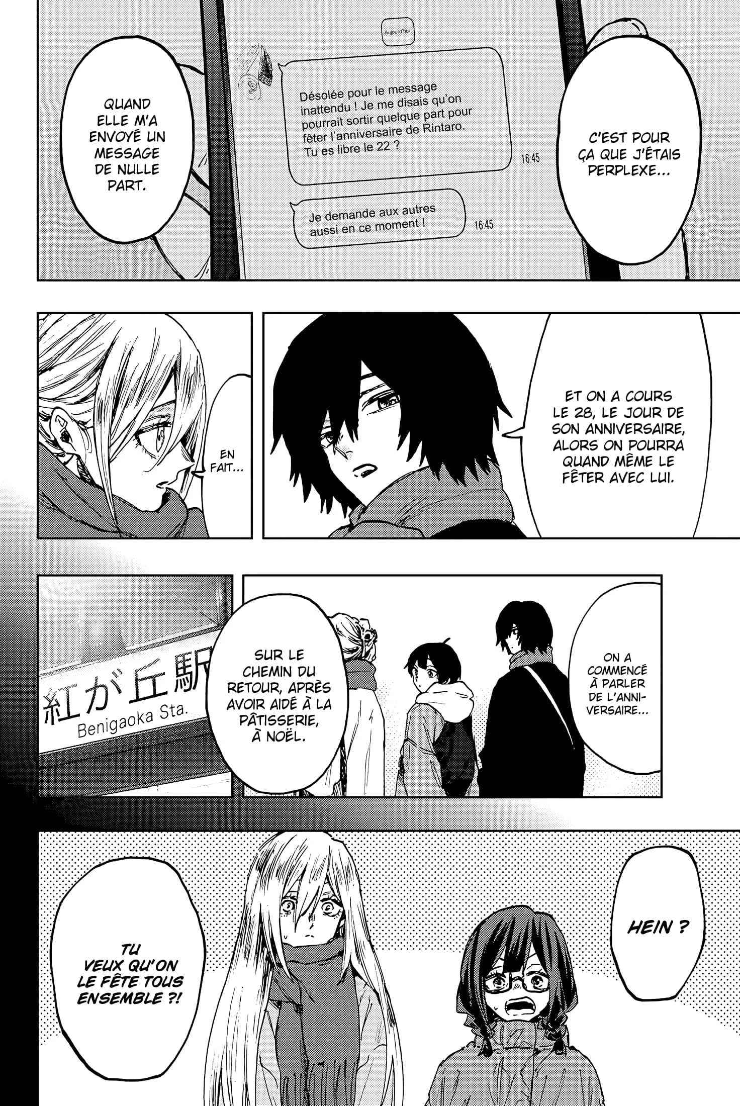 The Fragrant Flower Blooms With Dignity Chapitre 105 - Page 16