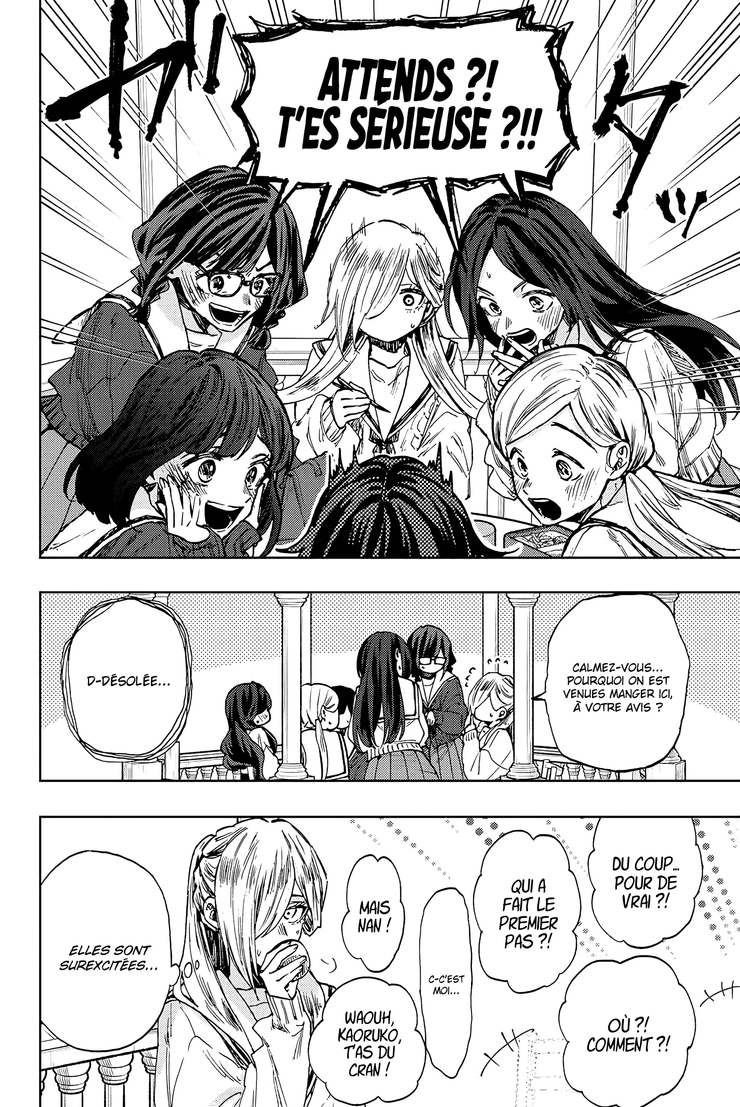 The Fragrant Flower Blooms With Dignity Chapitre 105 - Page 8