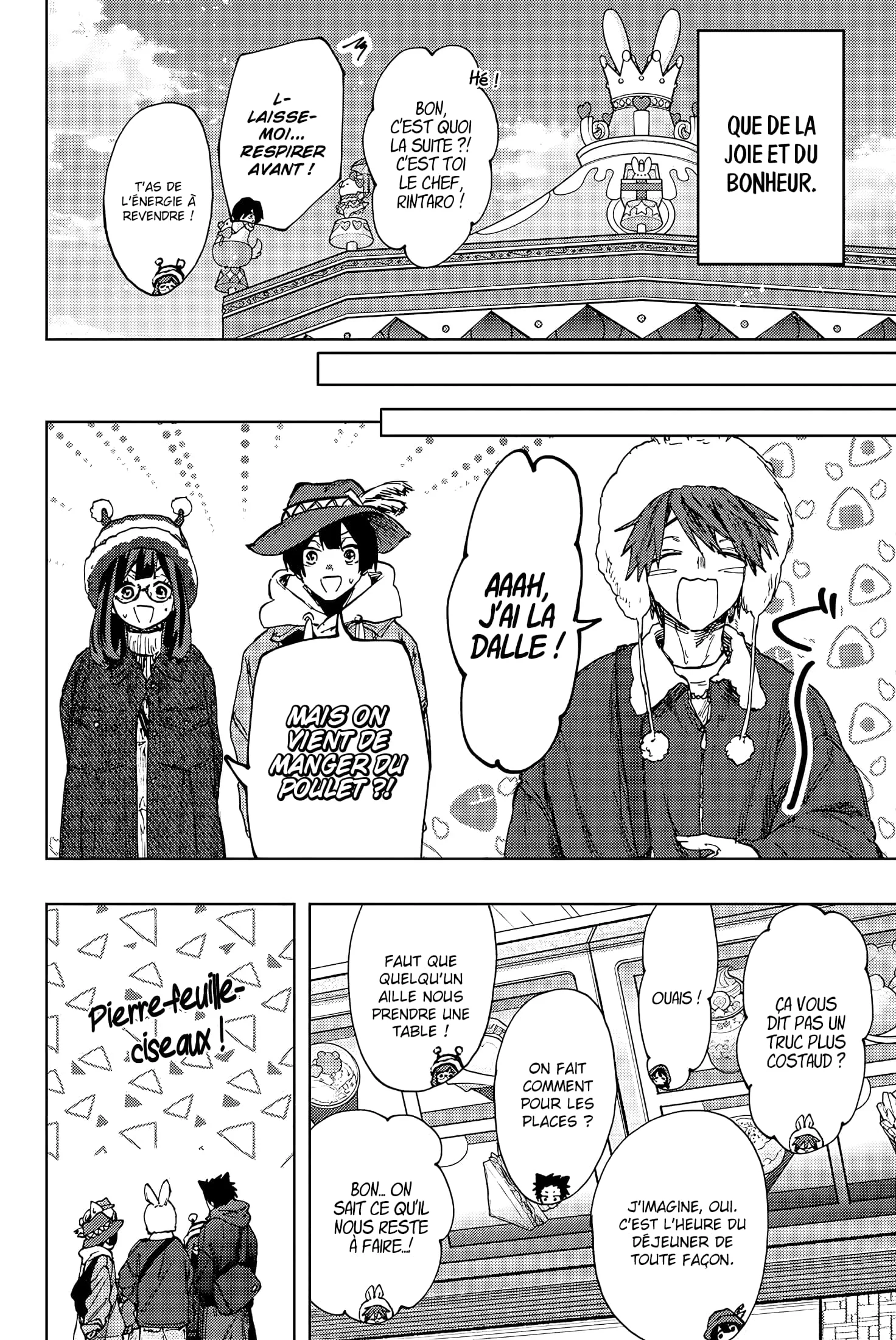 The Fragrant Flower Blooms With Dignity Chapitre 106 - Page 12