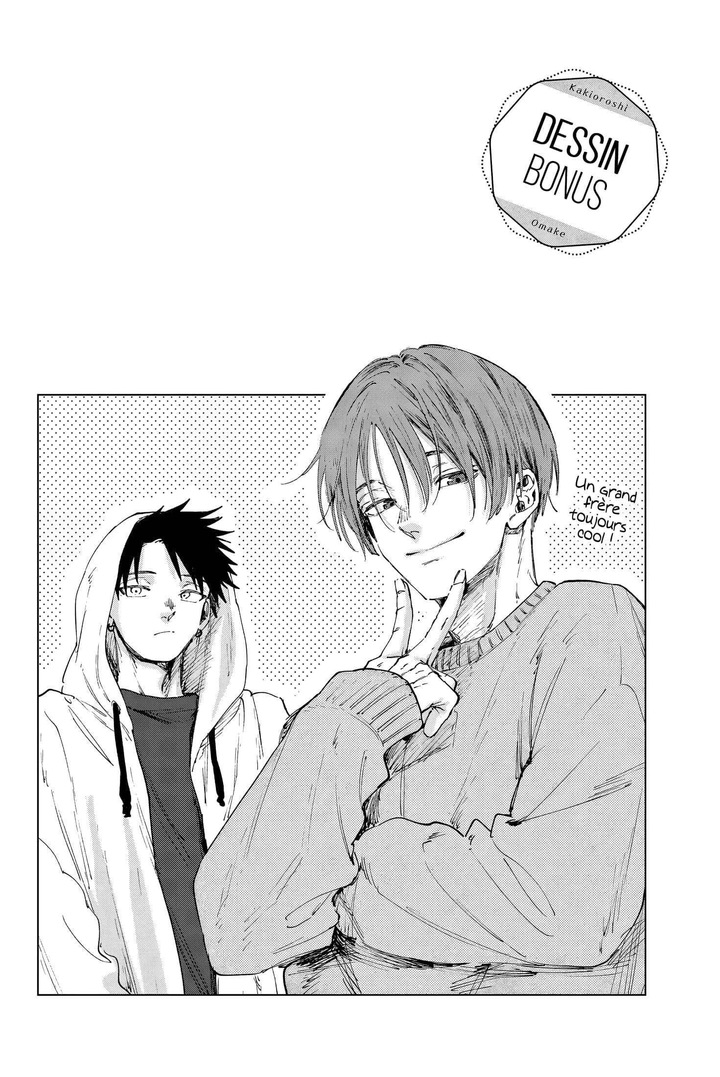 The Fragrant Flower Blooms With Dignity Chapitre 107.5 - Page 1