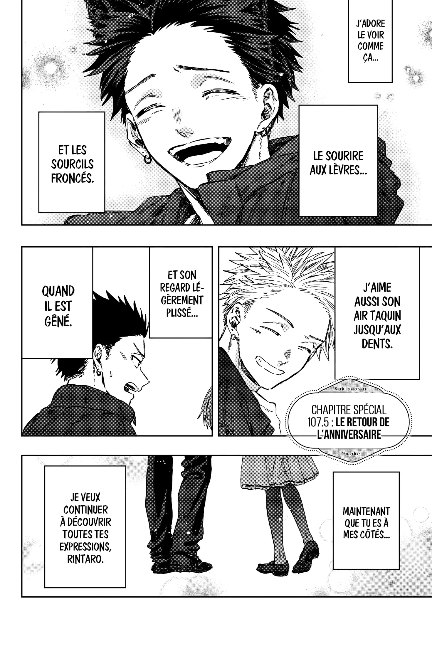 The Fragrant Flower Blooms With Dignity Chapitre 107.5 - Page 2