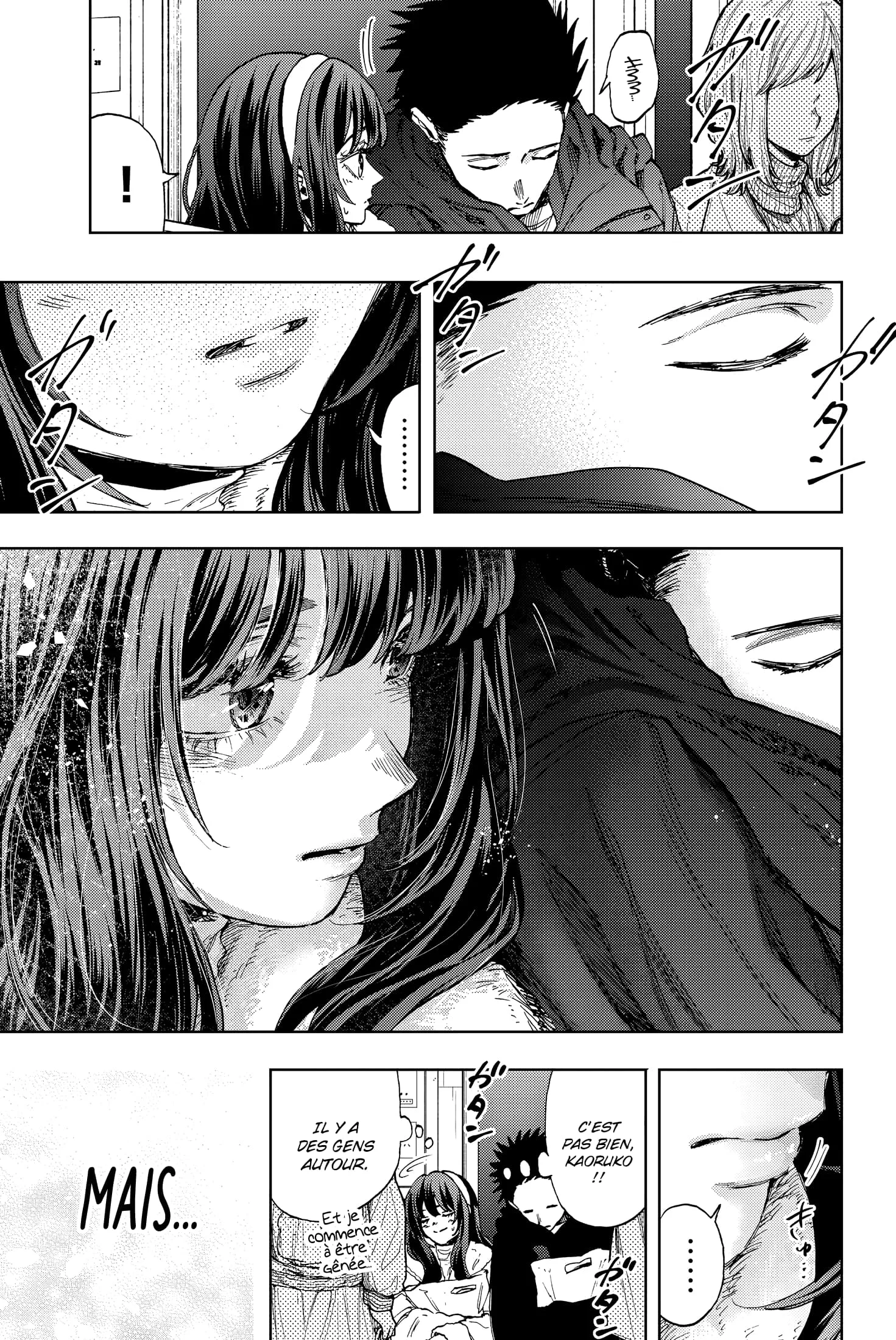 The Fragrant Flower Blooms With Dignity Chapitre 107.5 - Page 5