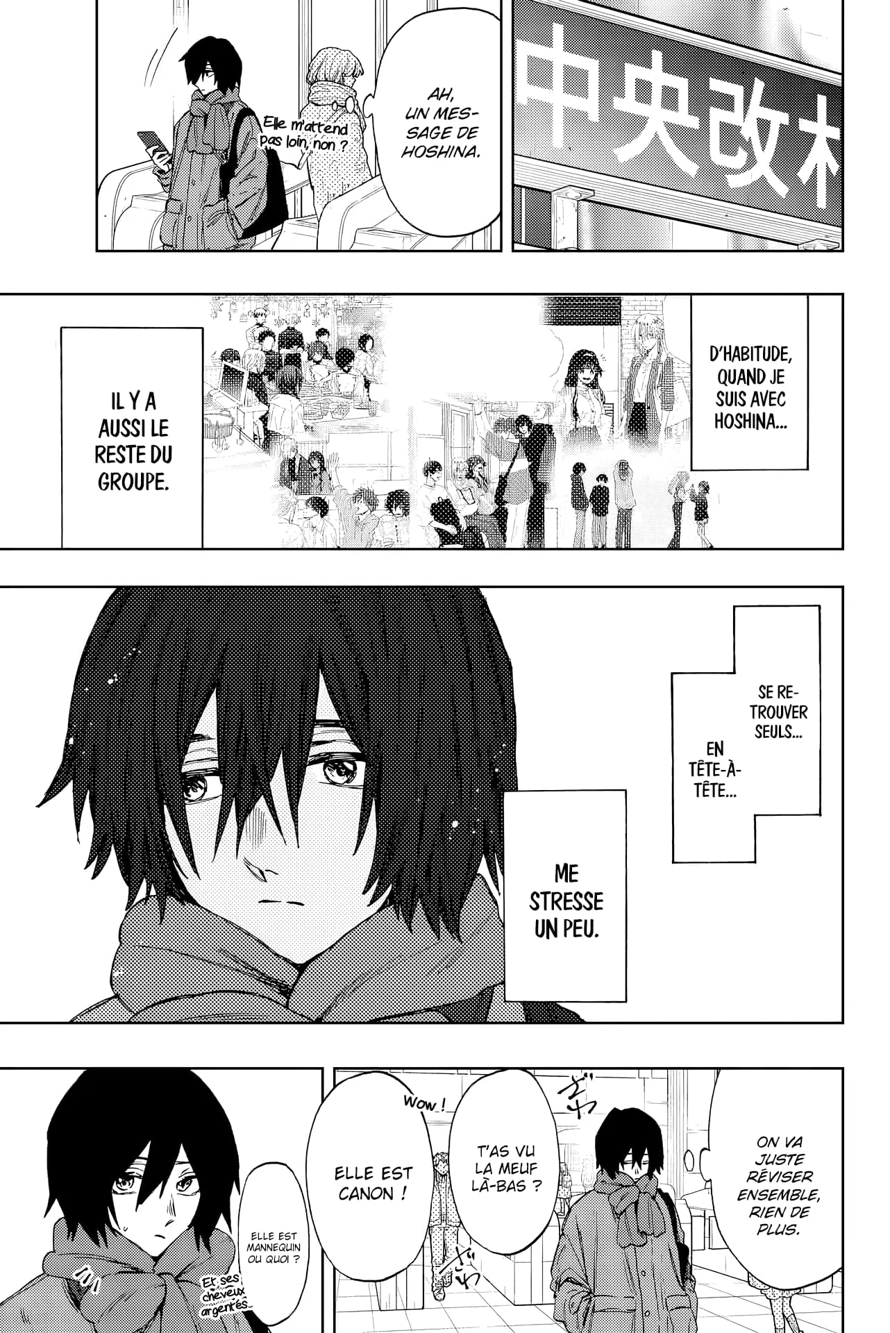 The Fragrant Flower Blooms With Dignity Chapitre 108 - Page 3