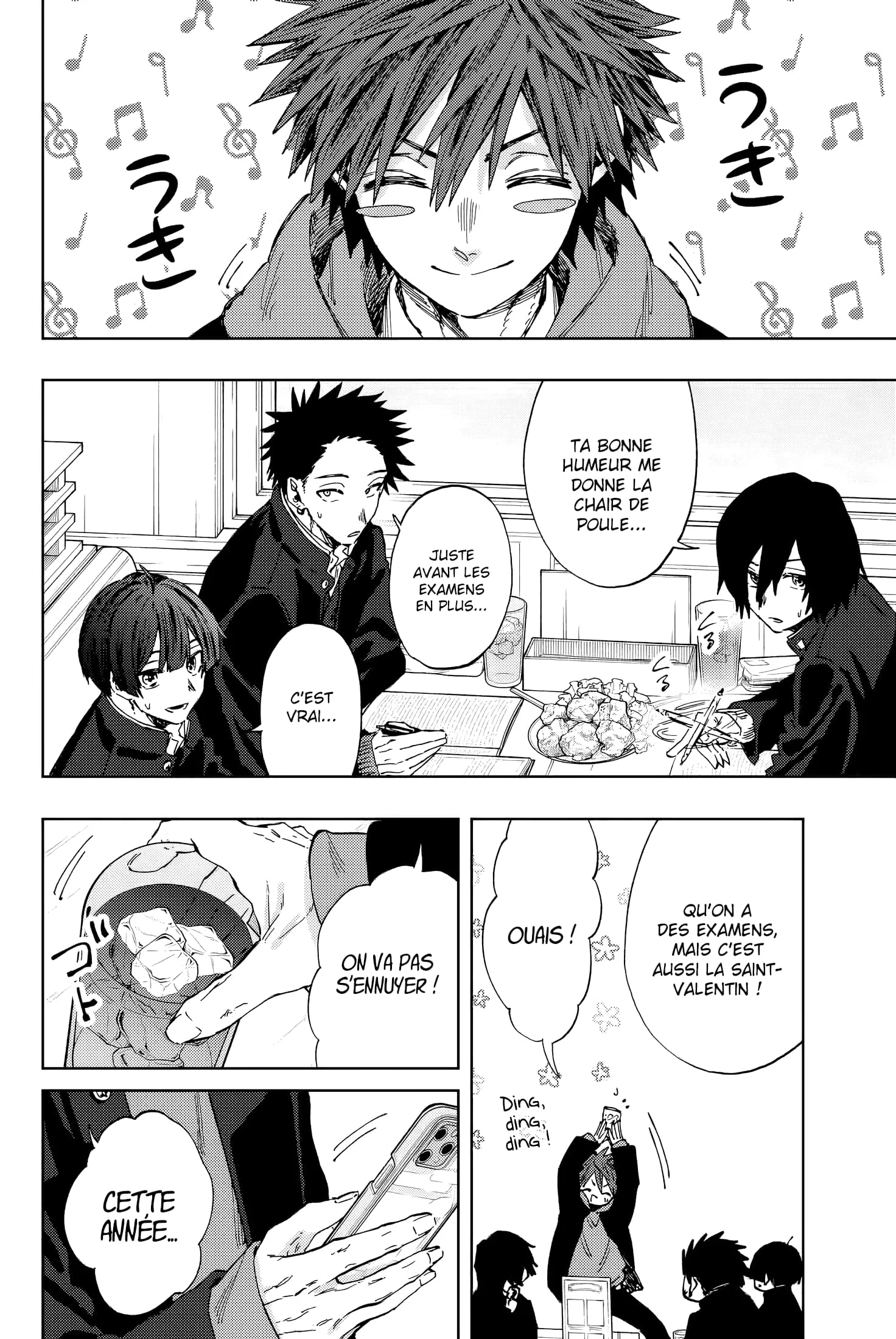 The Fragrant Flower Blooms With Dignity Chapitre 110 - Page 2