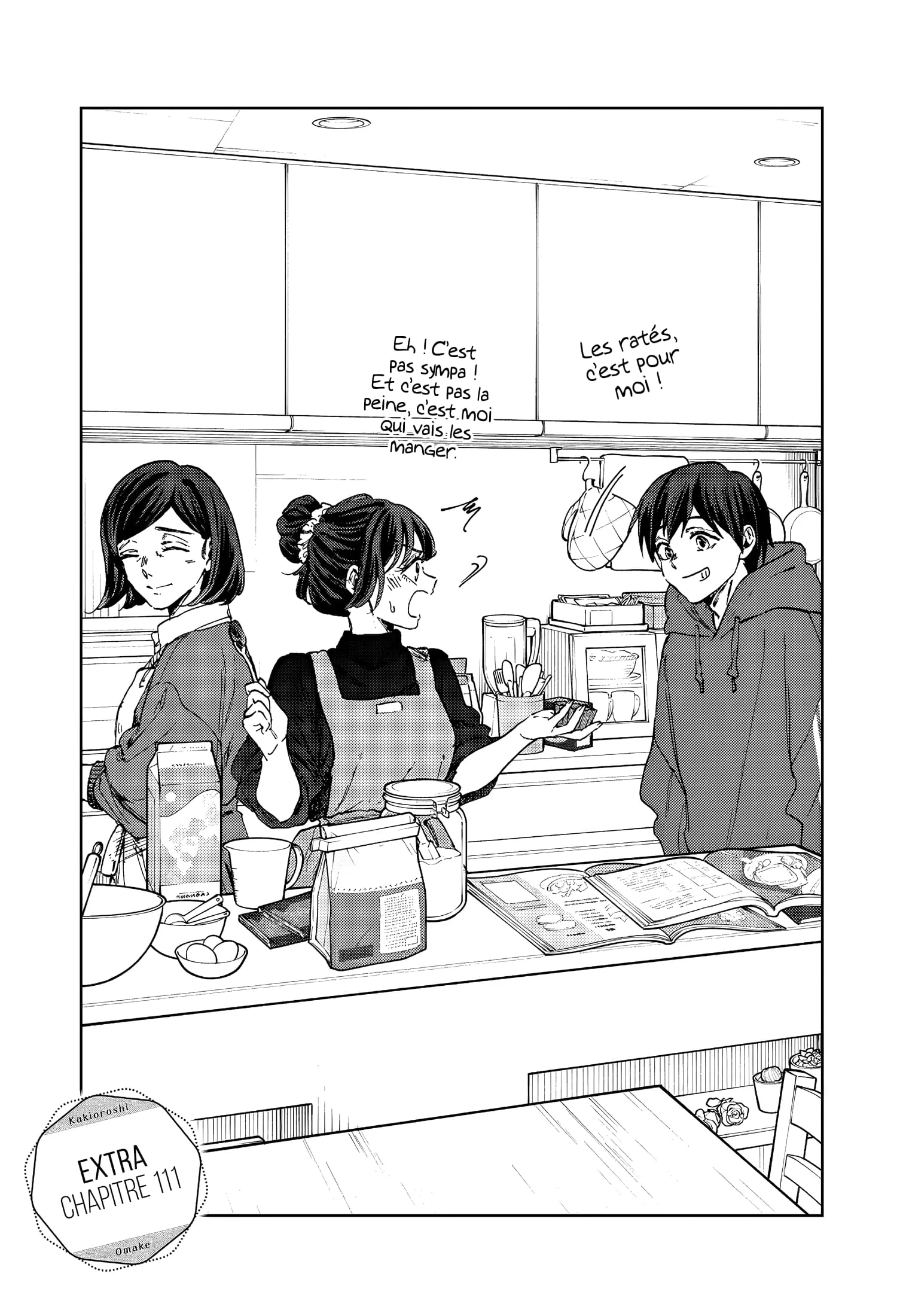 The Fragrant Flower Blooms With Dignity Chapitre 112.5 - Page 1