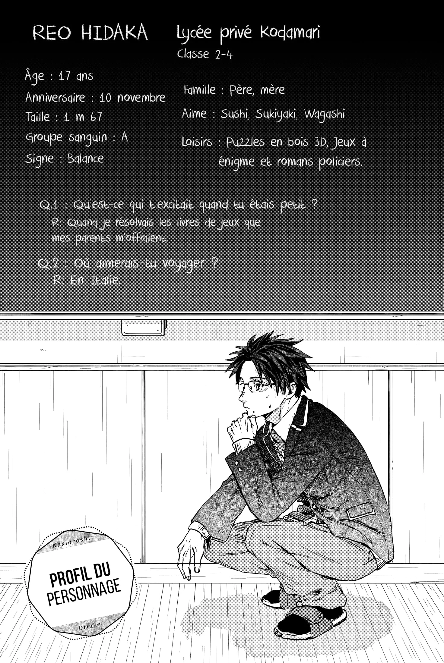 The Fragrant Flower Blooms With Dignity Chapitre 112.5 - Page 4