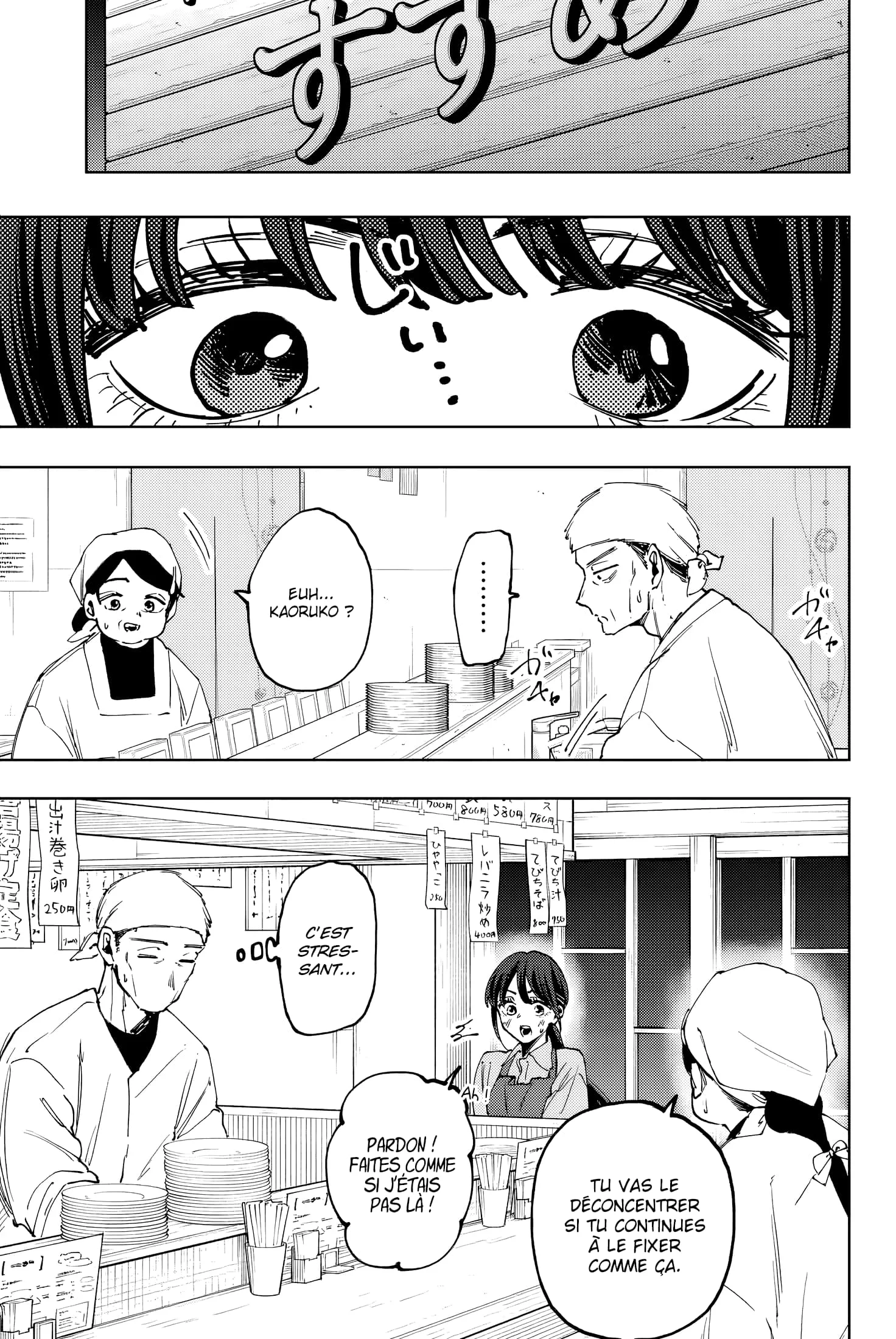 The Fragrant Flower Blooms With Dignity Chapitre 117 - Page 1