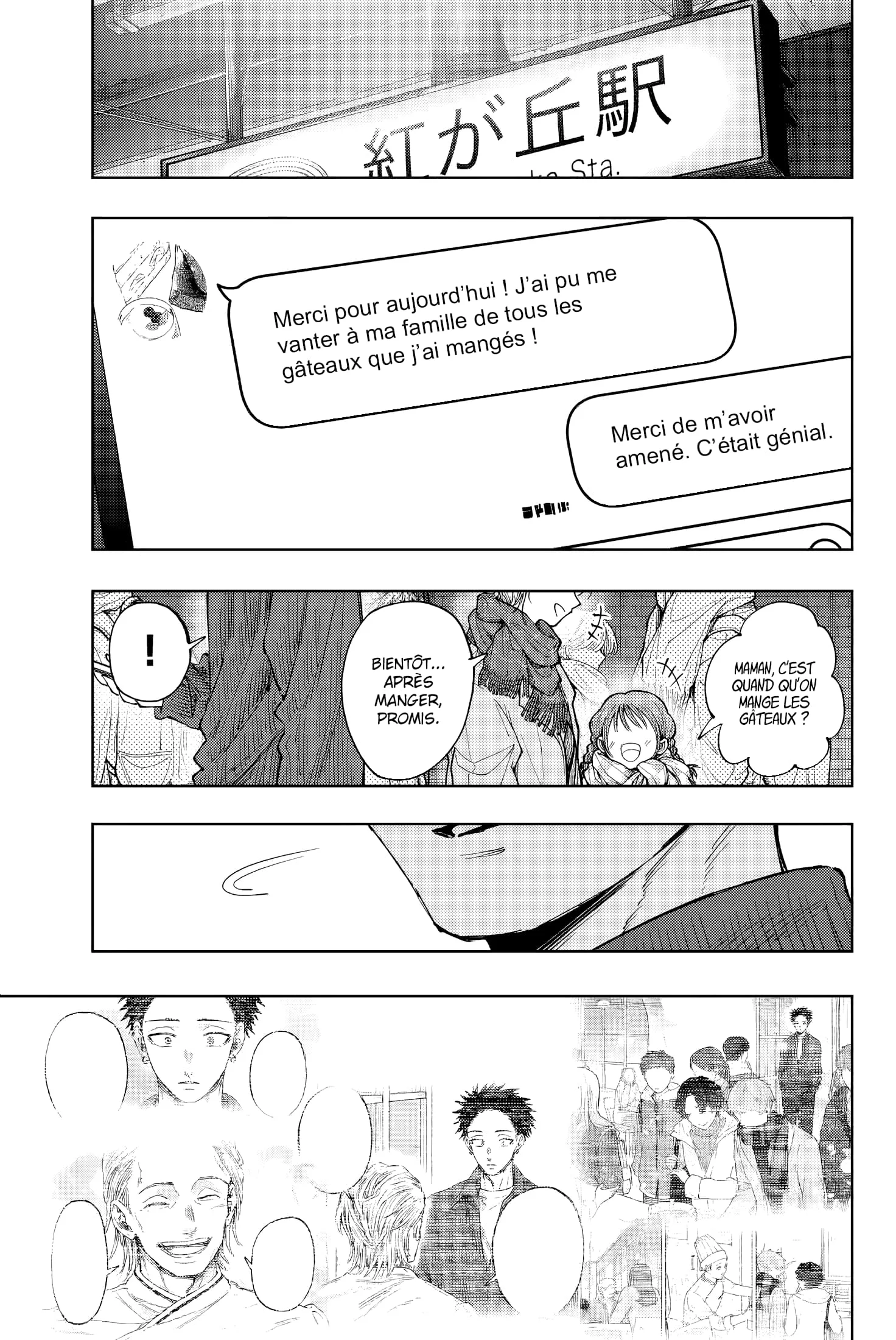 The Fragrant Flower Blooms With Dignity Chapitre 119 - Page 1