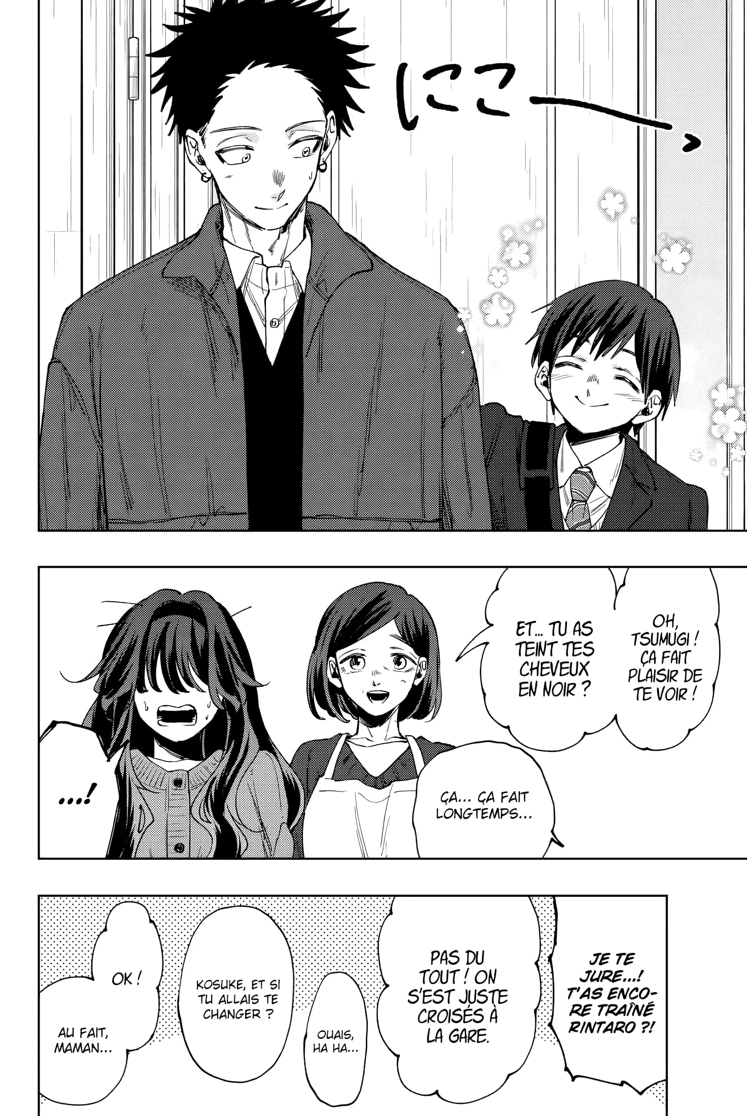 The Fragrant Flower Blooms With Dignity Chapitre 119 - Page 6
