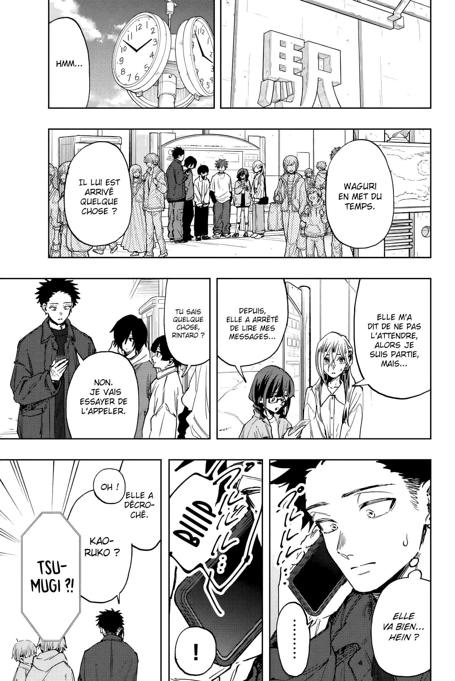 The Fragrant Flower Blooms With Dignity Chapitre 122 - Page 19