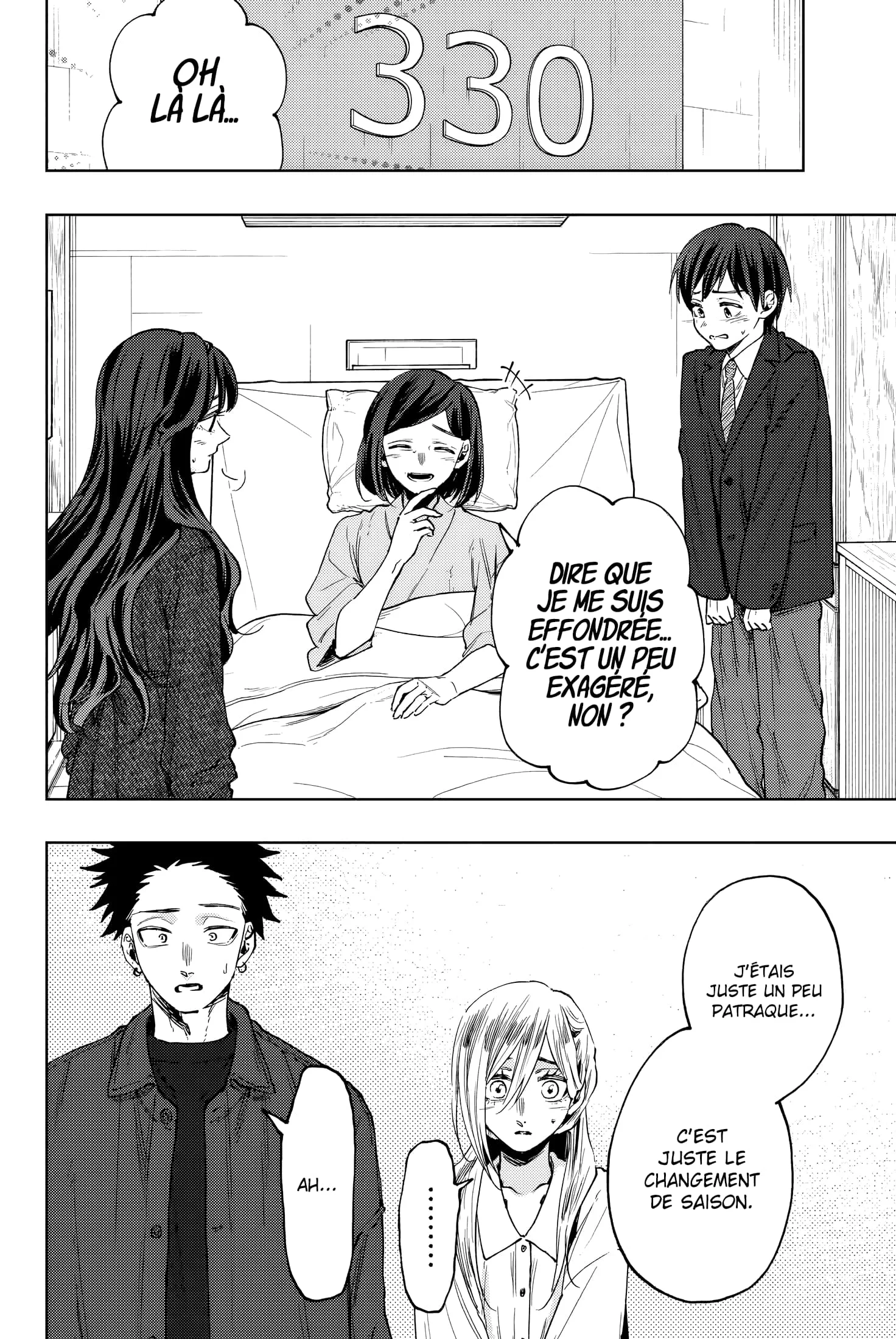 The Fragrant Flower Blooms With Dignity Chapitre 123 - Page 2