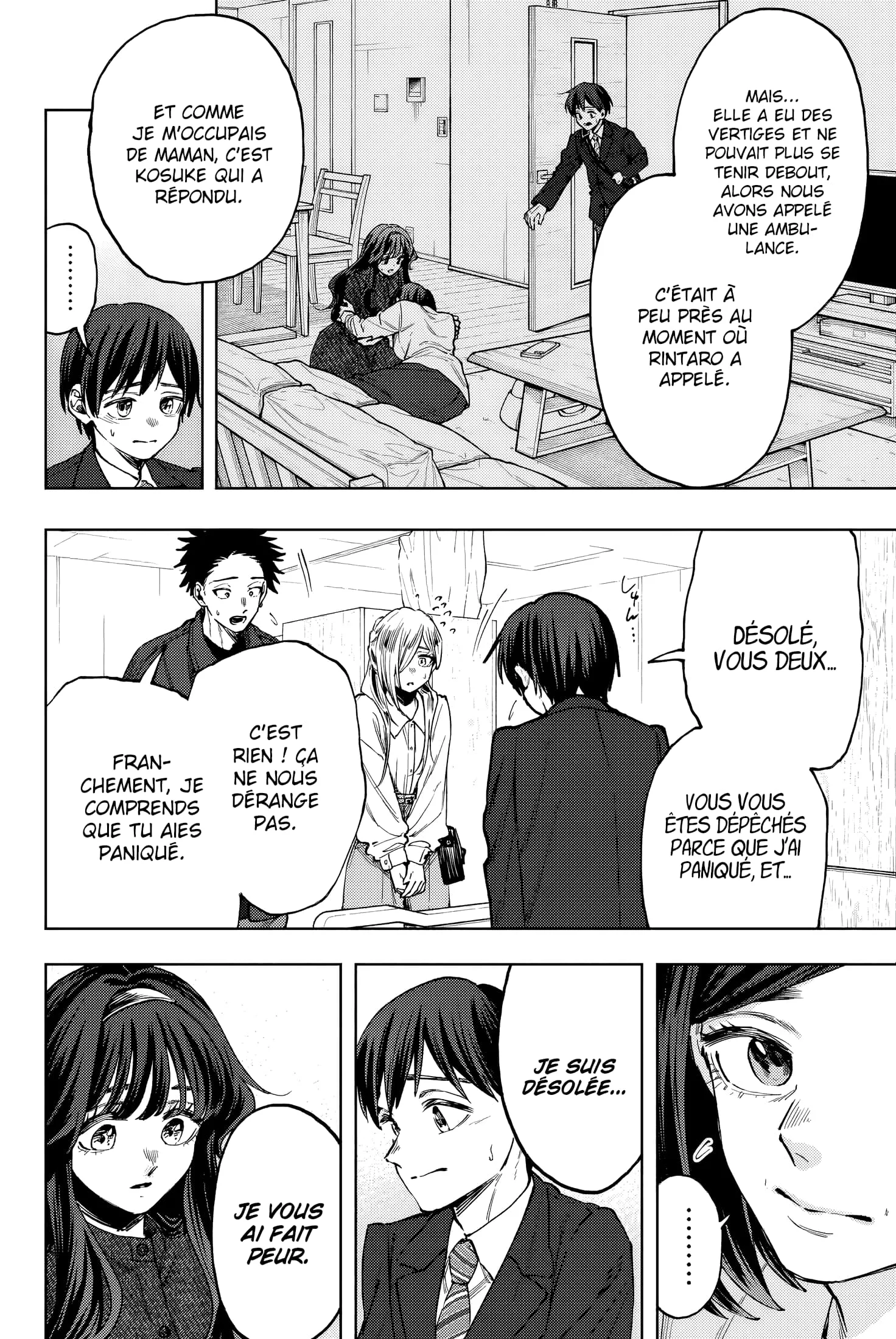 The Fragrant Flower Blooms With Dignity Chapitre 123 - Page 4