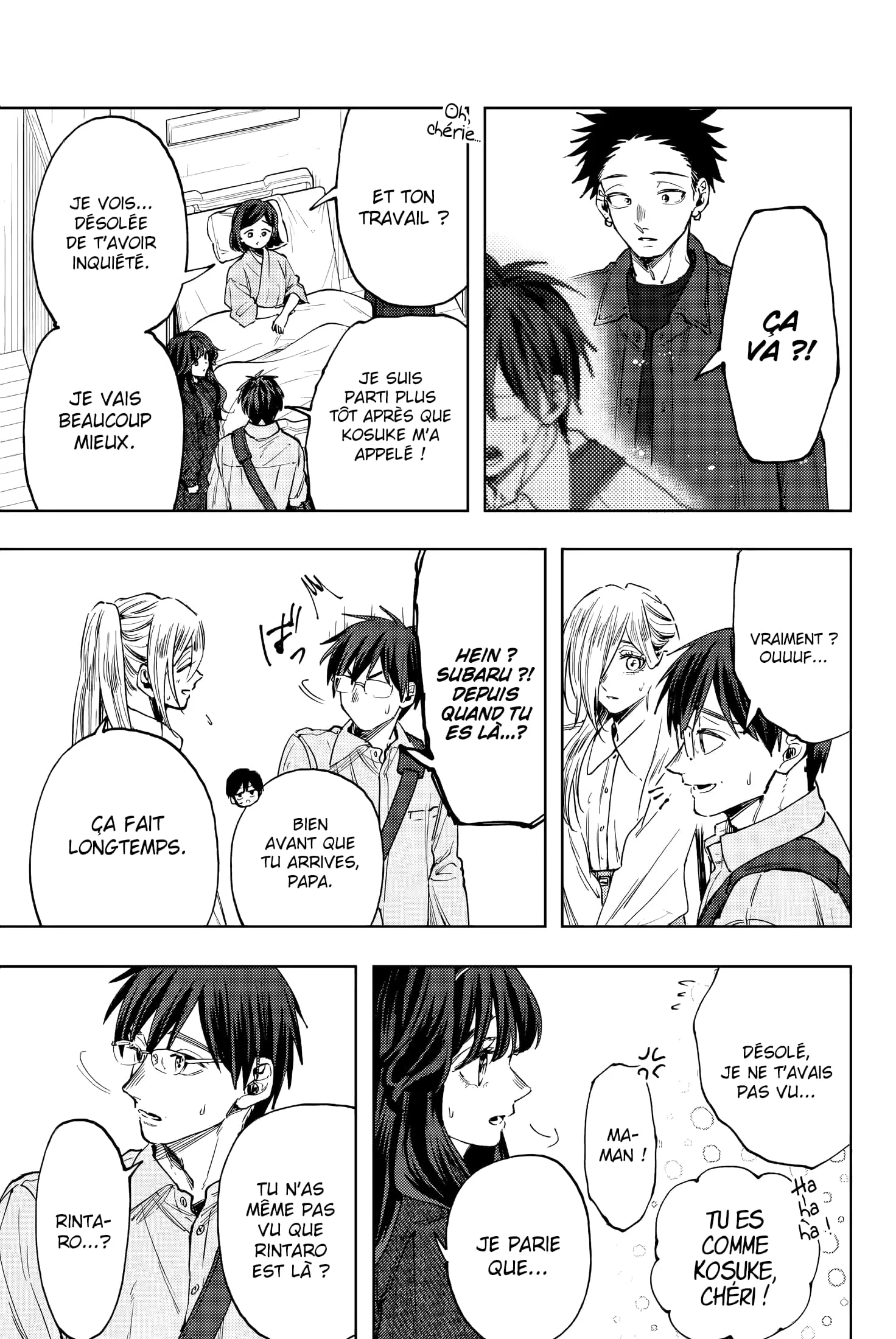 The Fragrant Flower Blooms With Dignity Chapitre 123 - Page 7