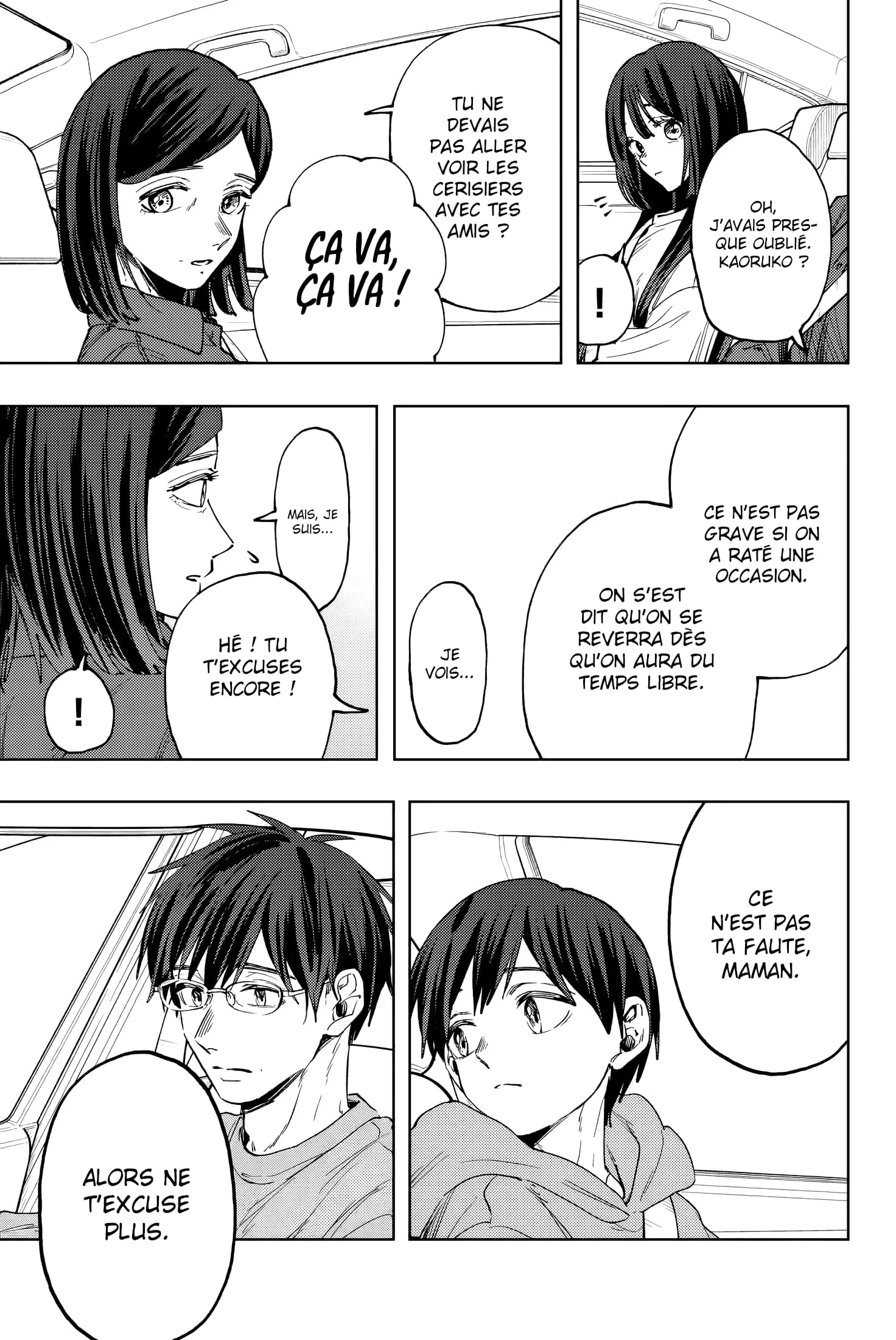 The Fragrant Flower Blooms With Dignity Chapitre 124 - Page 17
