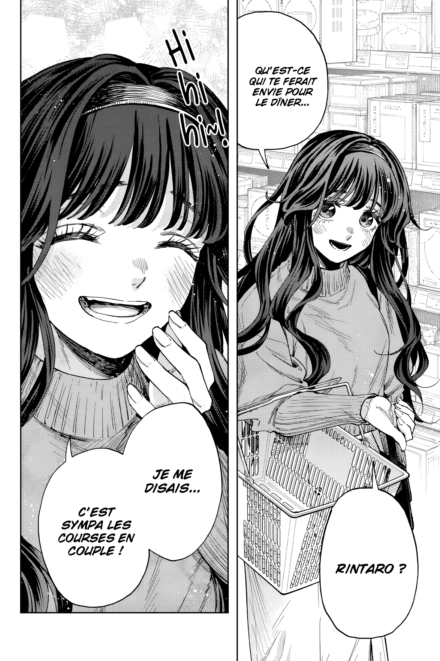 The Fragrant Flower Blooms With Dignity Chapitre 124.5 - Page 10