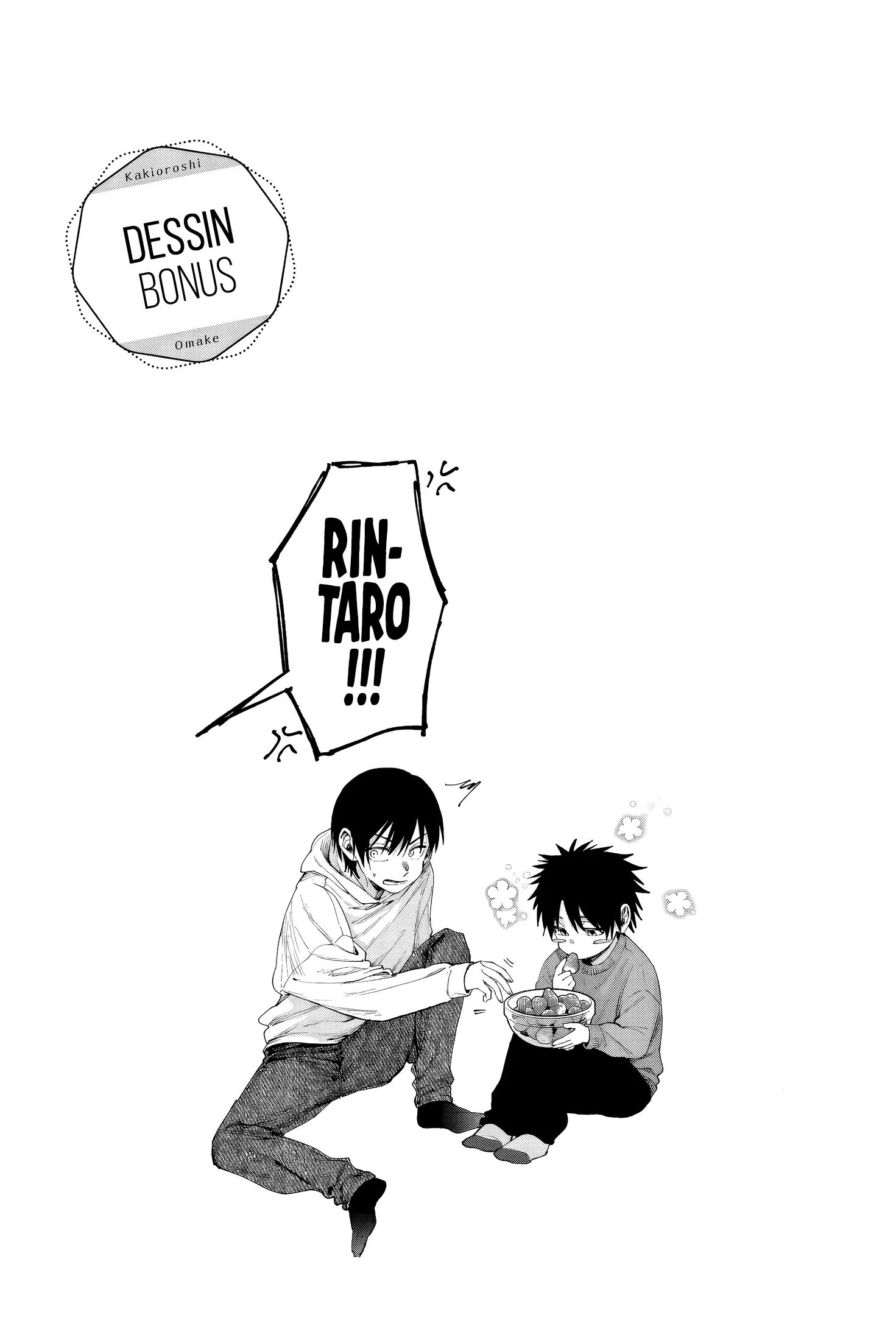 The Fragrant Flower Blooms With Dignity Chapitre 124.5 - Page 3