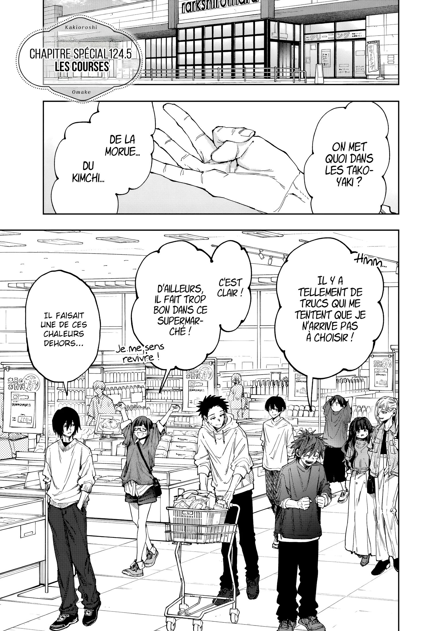 The Fragrant Flower Blooms With Dignity Chapitre 124.5 - Page 5
