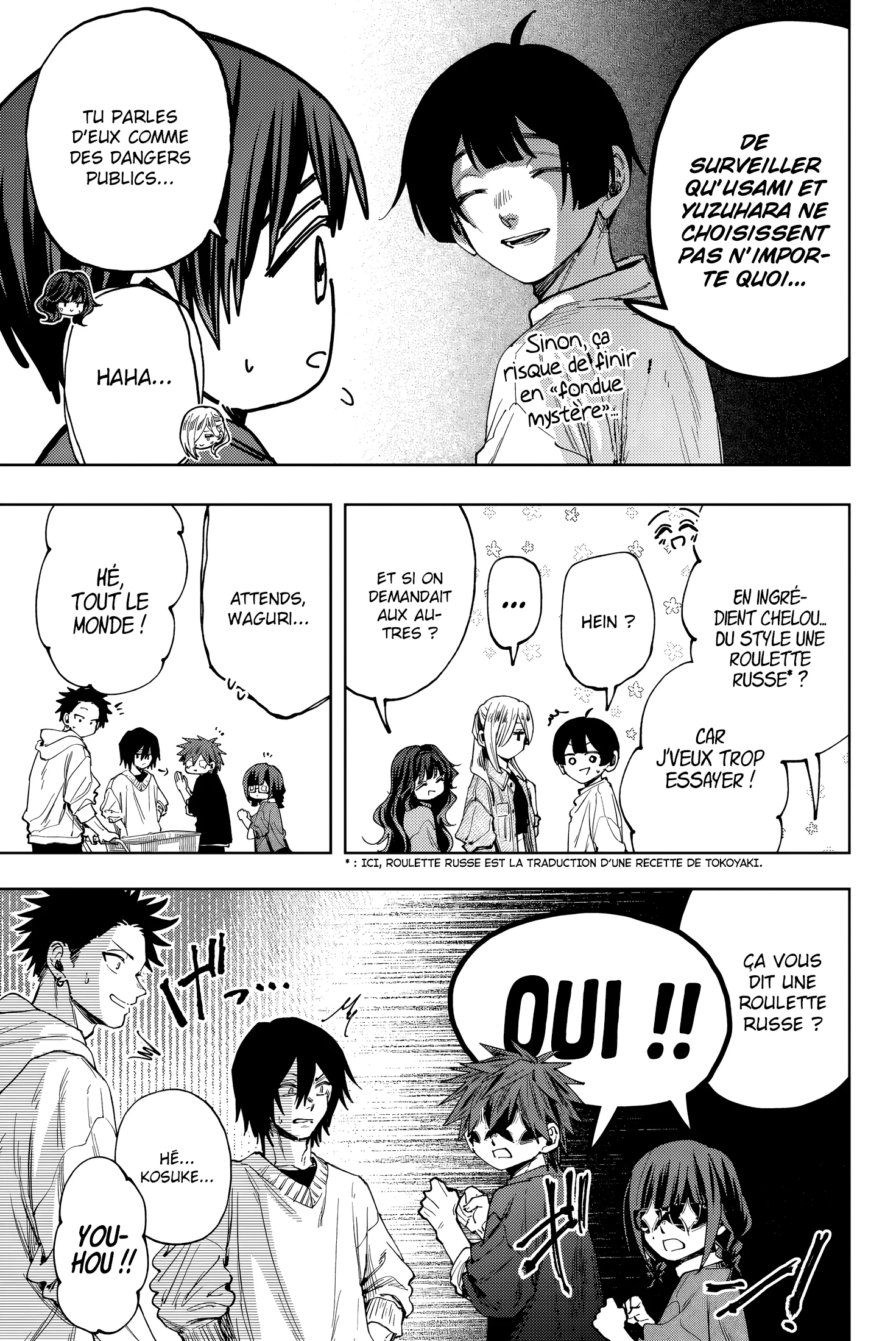 The Fragrant Flower Blooms With Dignity Chapitre 124.5 - Page 7