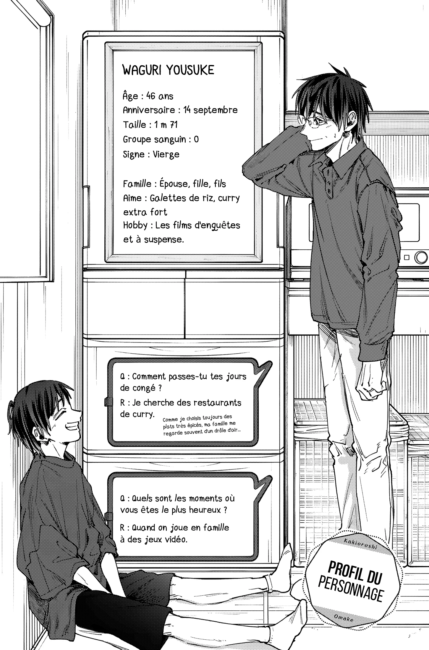 The Fragrant Flower Blooms With Dignity Chapitre 127.5 - Page 1