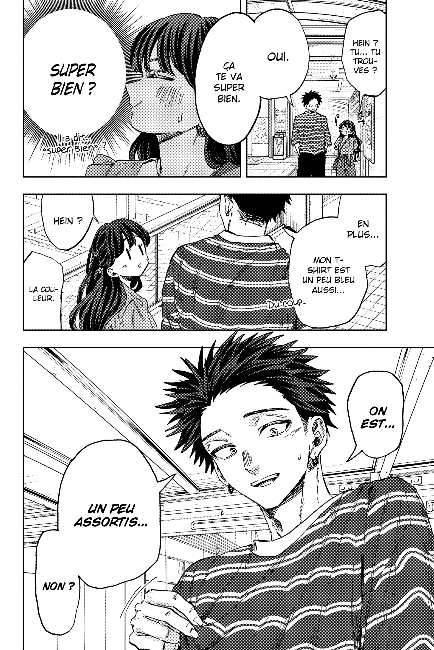 The Fragrant Flower Blooms With Dignity Chapitre 127.5 - Page 12