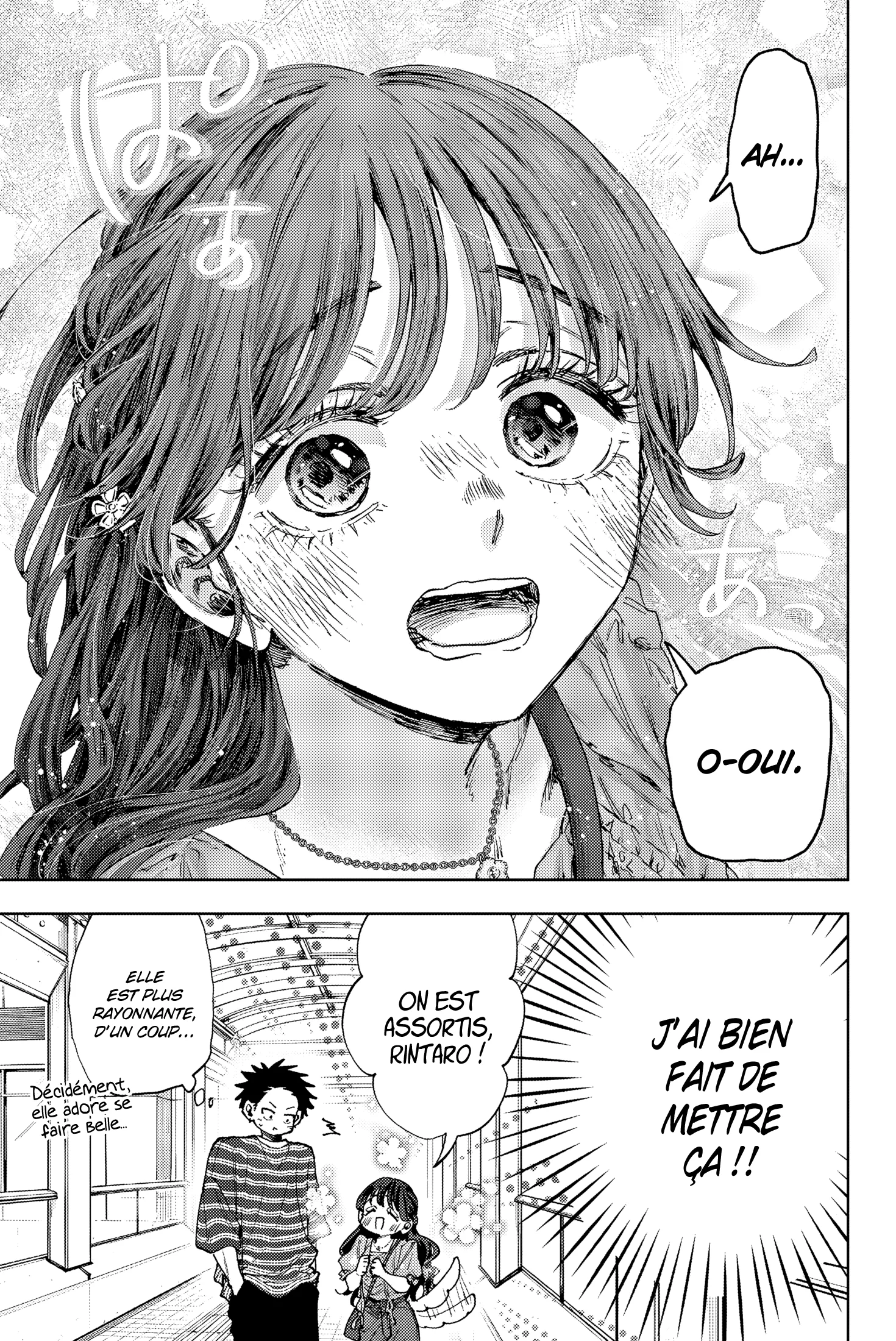 The Fragrant Flower Blooms With Dignity Chapitre 127.5 - Page 13