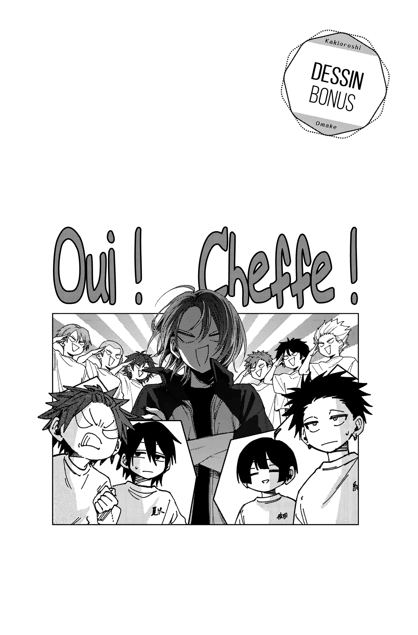 The Fragrant Flower Blooms With Dignity Chapitre 127.5 - Page 2