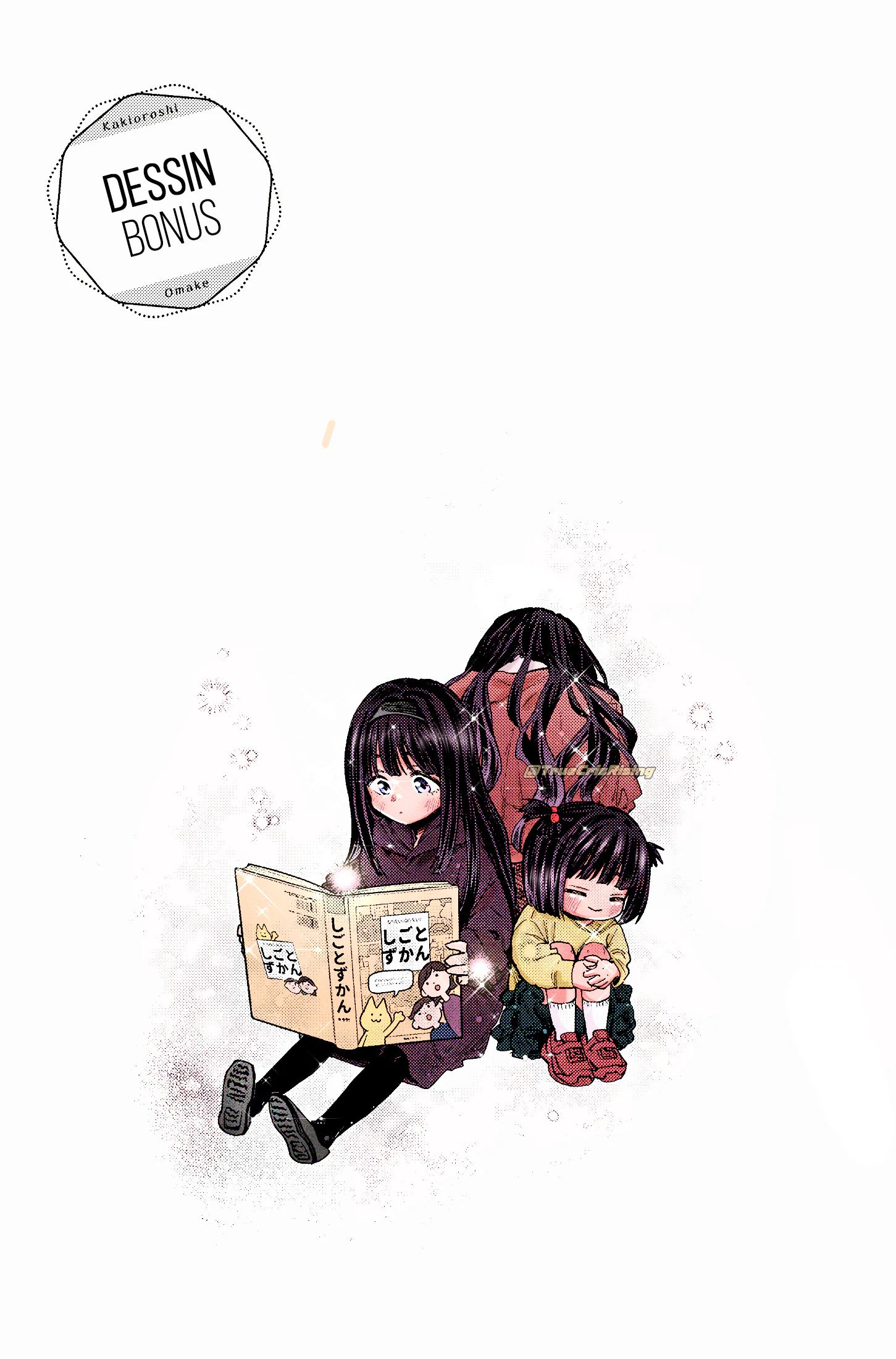 The Fragrant Flower Blooms With Dignity Chapitre 127.6 - Page 3