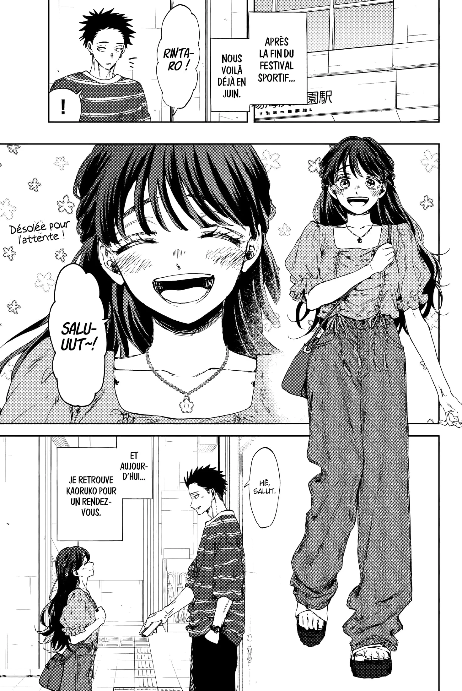 The Fragrant Flower Blooms With Dignity Chapitre 128 - Page 1