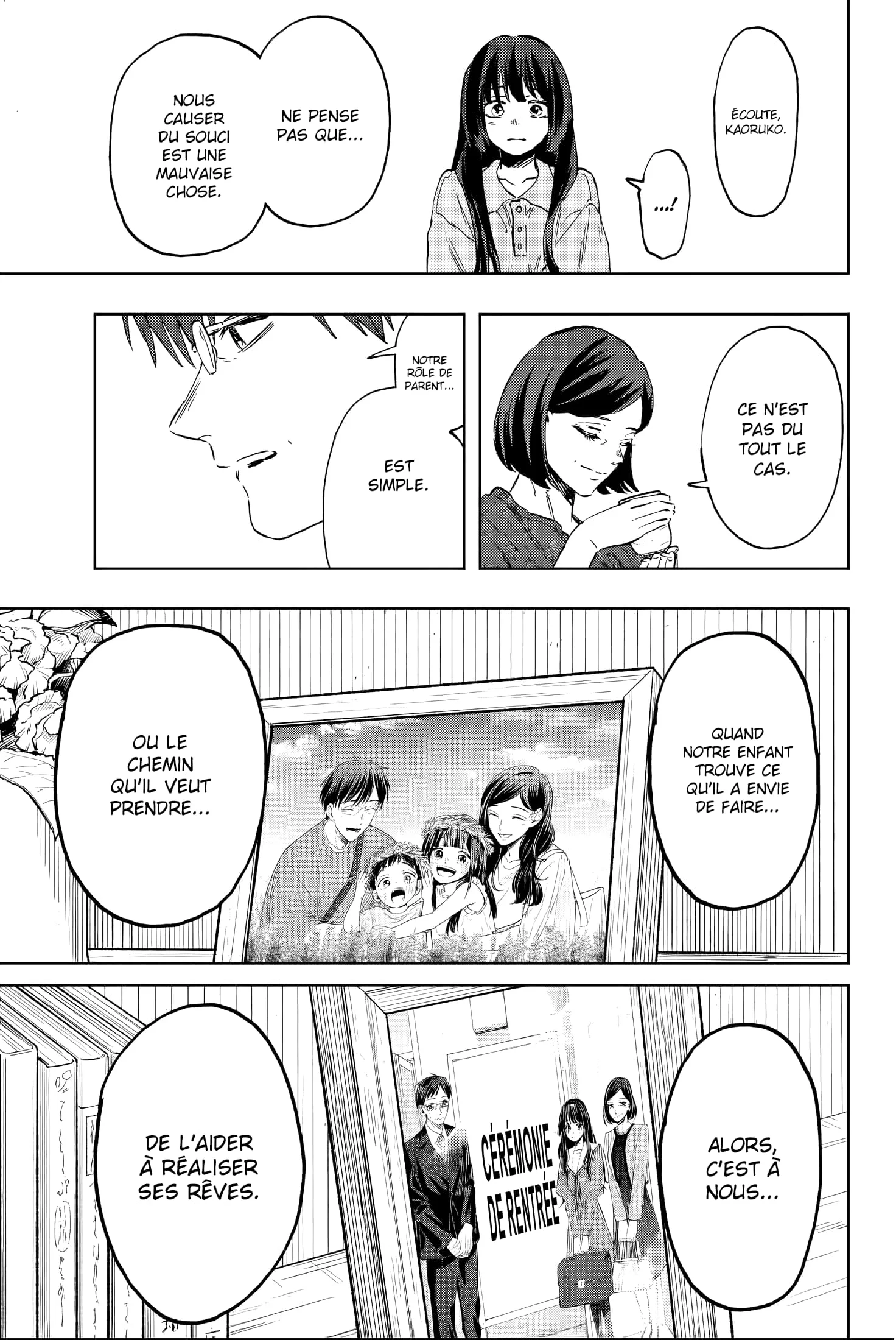 The Fragrant Flower Blooms With Dignity Chapitre 131 - Page 19