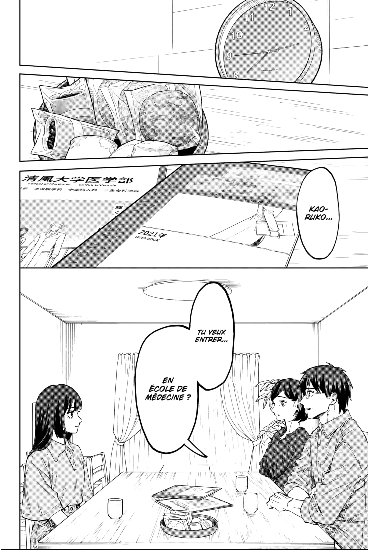 The Fragrant Flower Blooms With Dignity Chapitre 131 - Page 8