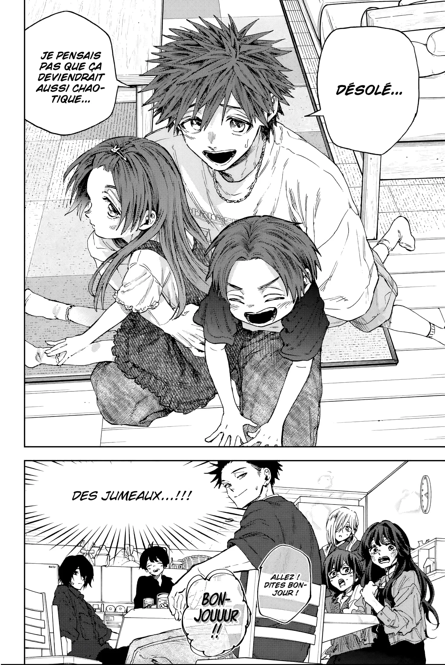 The Fragrant Flower Blooms With Dignity Chapitre 132 - Page 20
