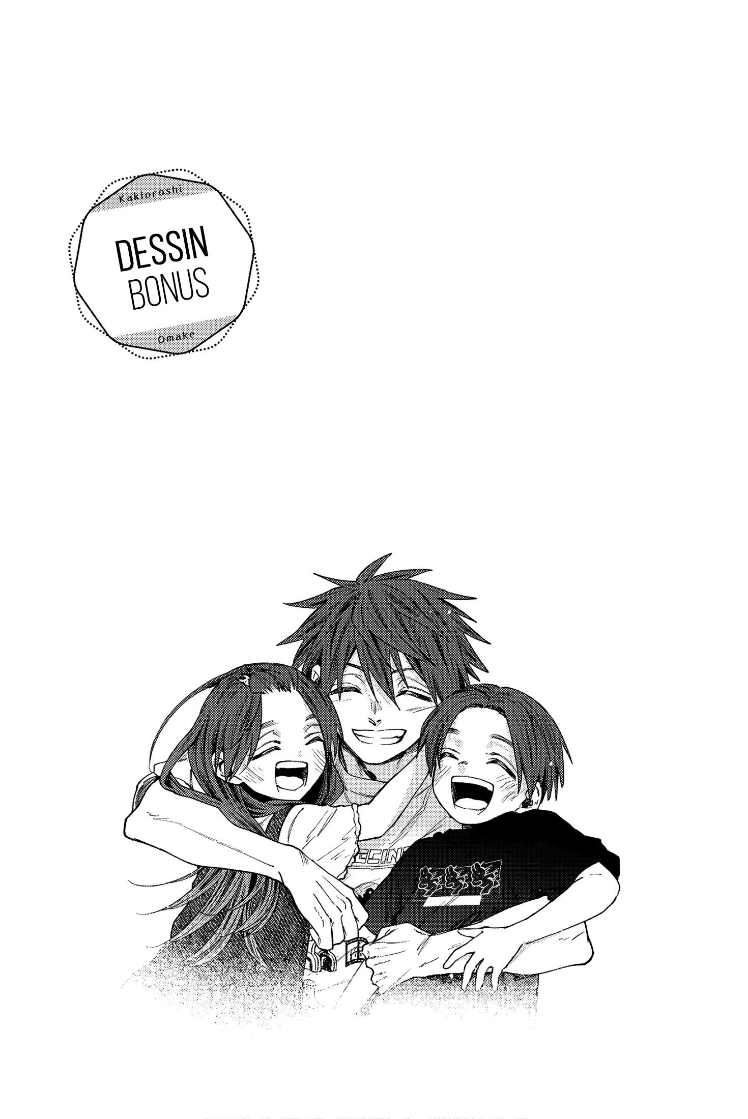 The Fragrant Flower Blooms With Dignity Chapitre 136.5 - Page 1