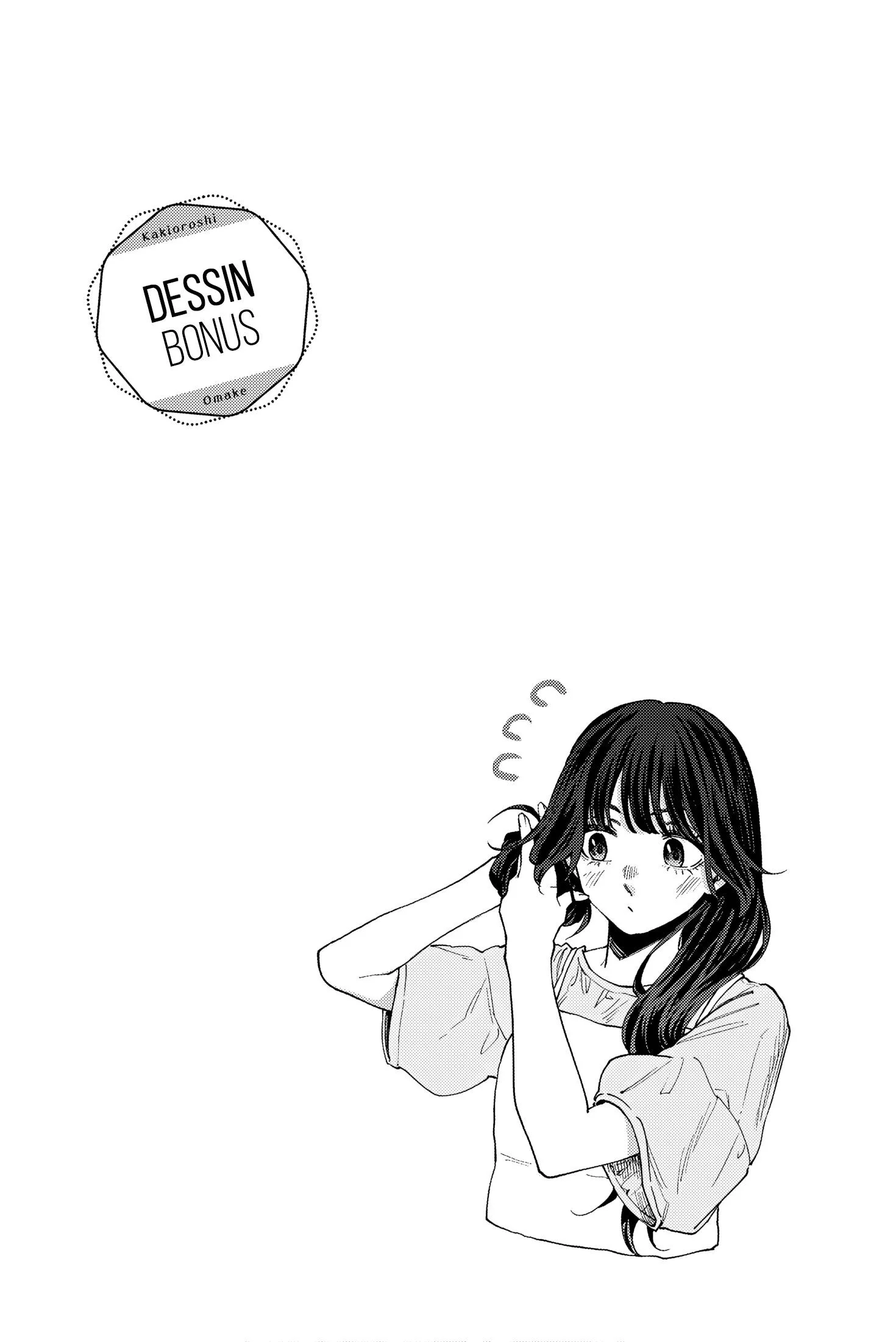 The Fragrant Flower Blooms With Dignity Chapitre 136.5 - Page 2