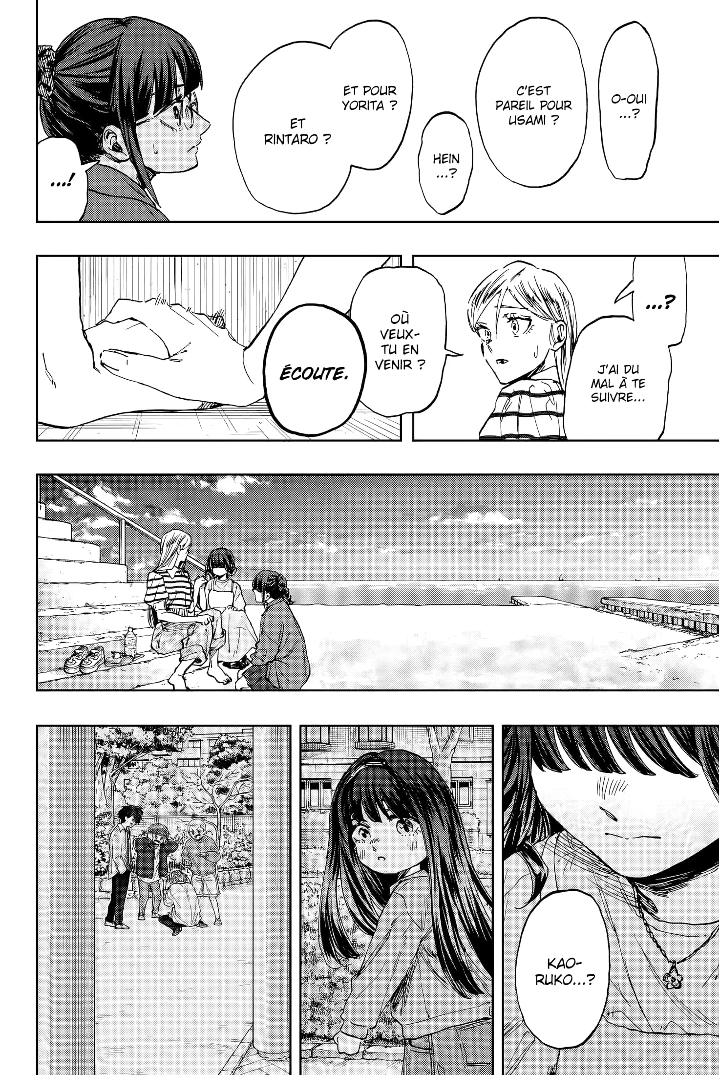 The Fragrant Flower Blooms With Dignity Chapitre 138 - Page 16