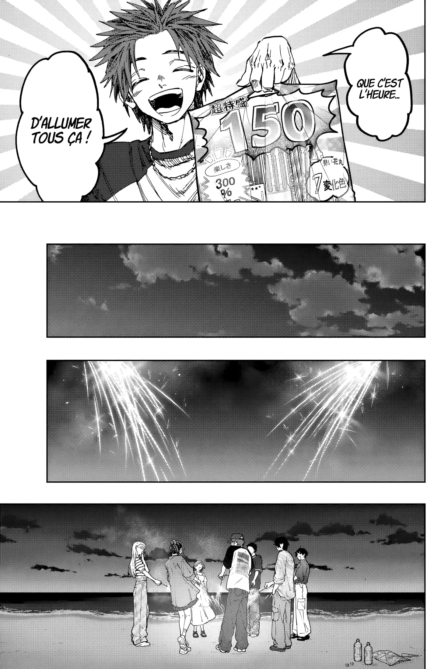 The Fragrant Flower Blooms With Dignity Chapitre 138 - Page 21