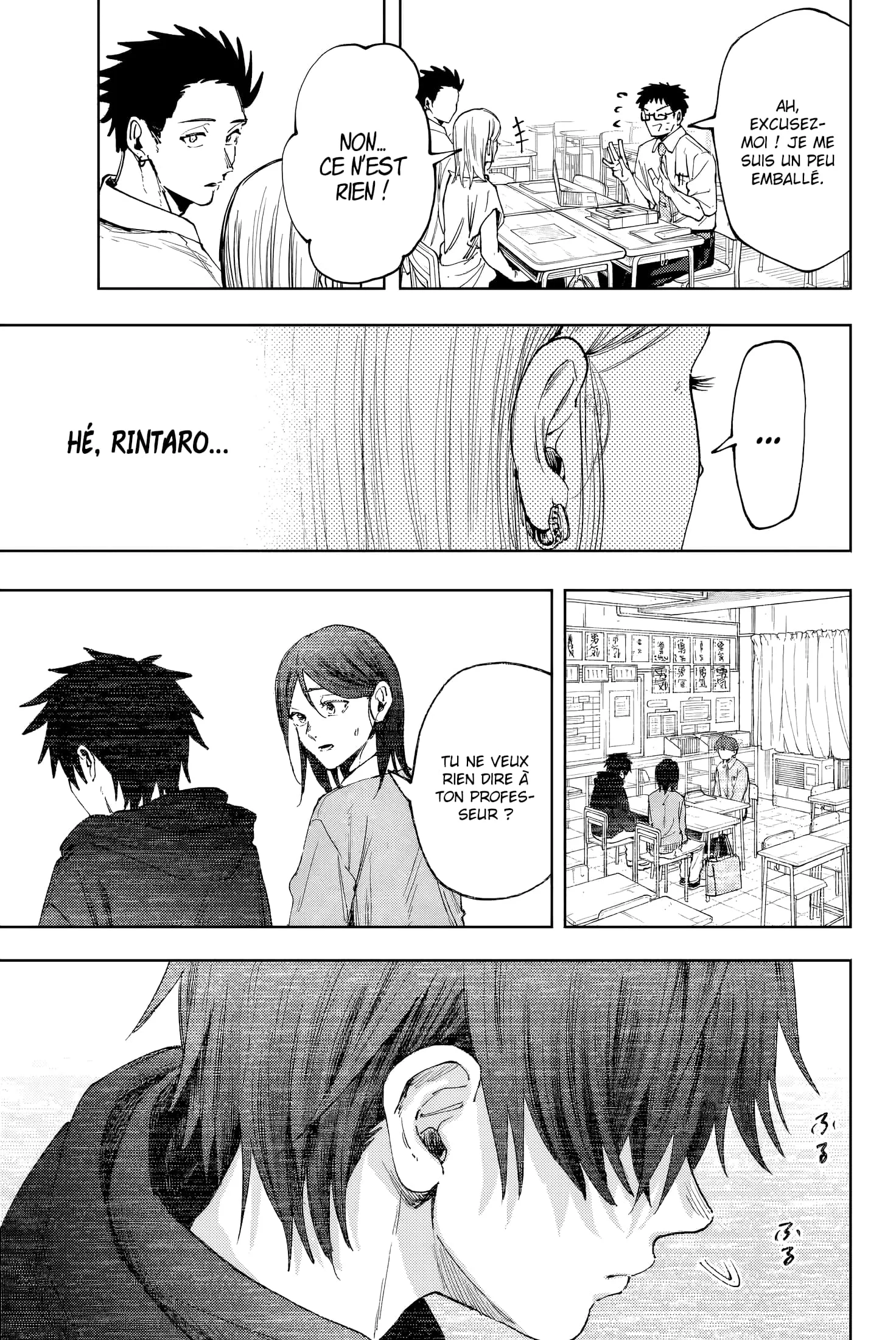 The Fragrant Flower Blooms With Dignity Chapitre 143 - Page 15