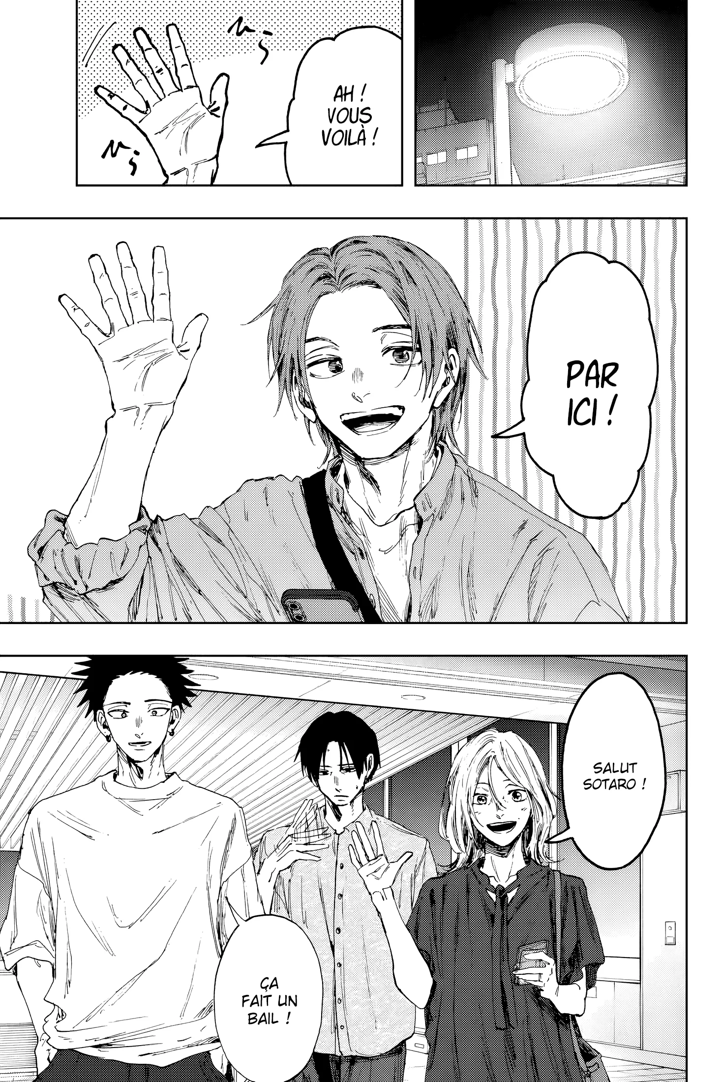 The Fragrant Flower Blooms With Dignity Chapitre 145 - Page 1