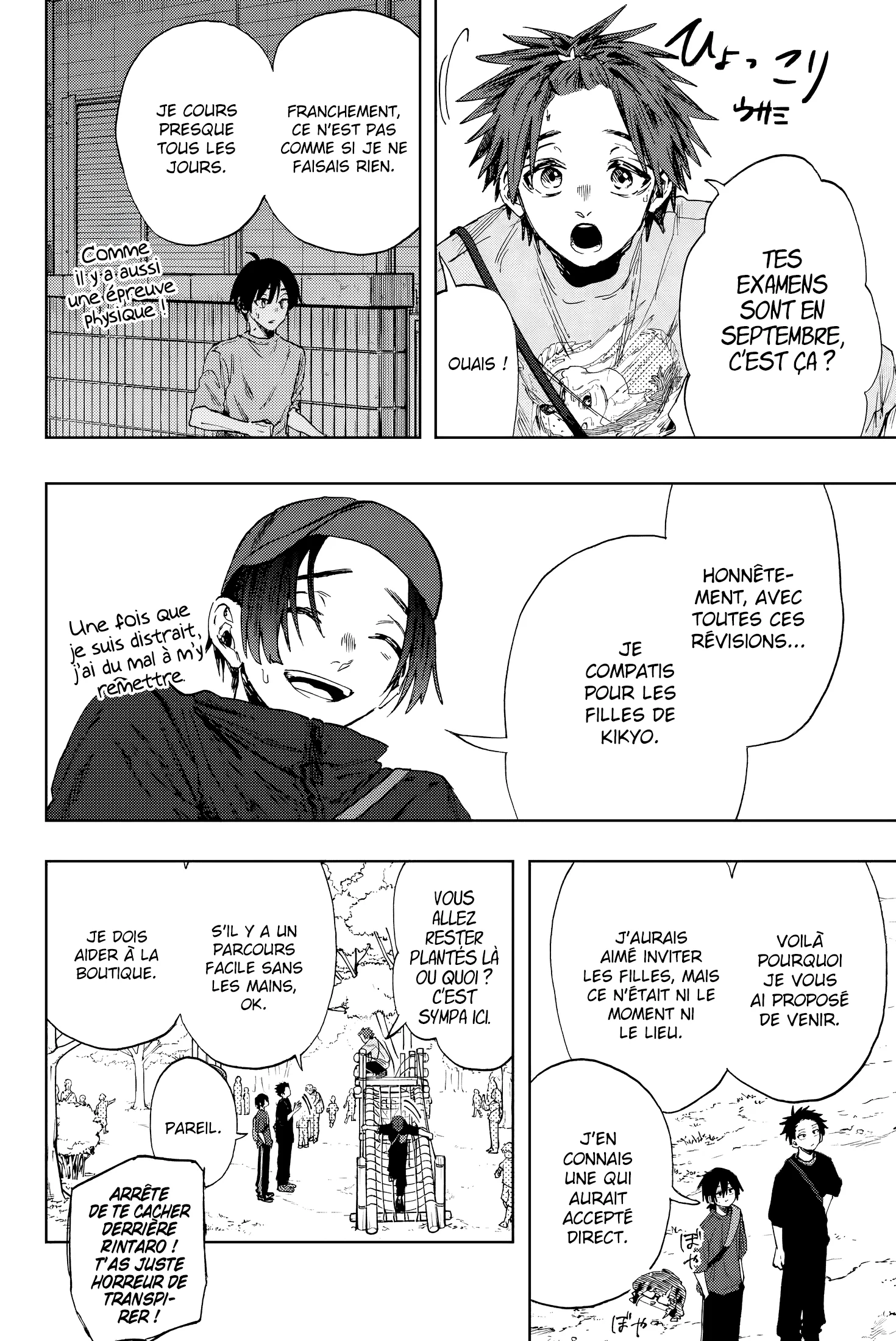 The Fragrant Flower Blooms With Dignity Chapitre 146 - Page 6