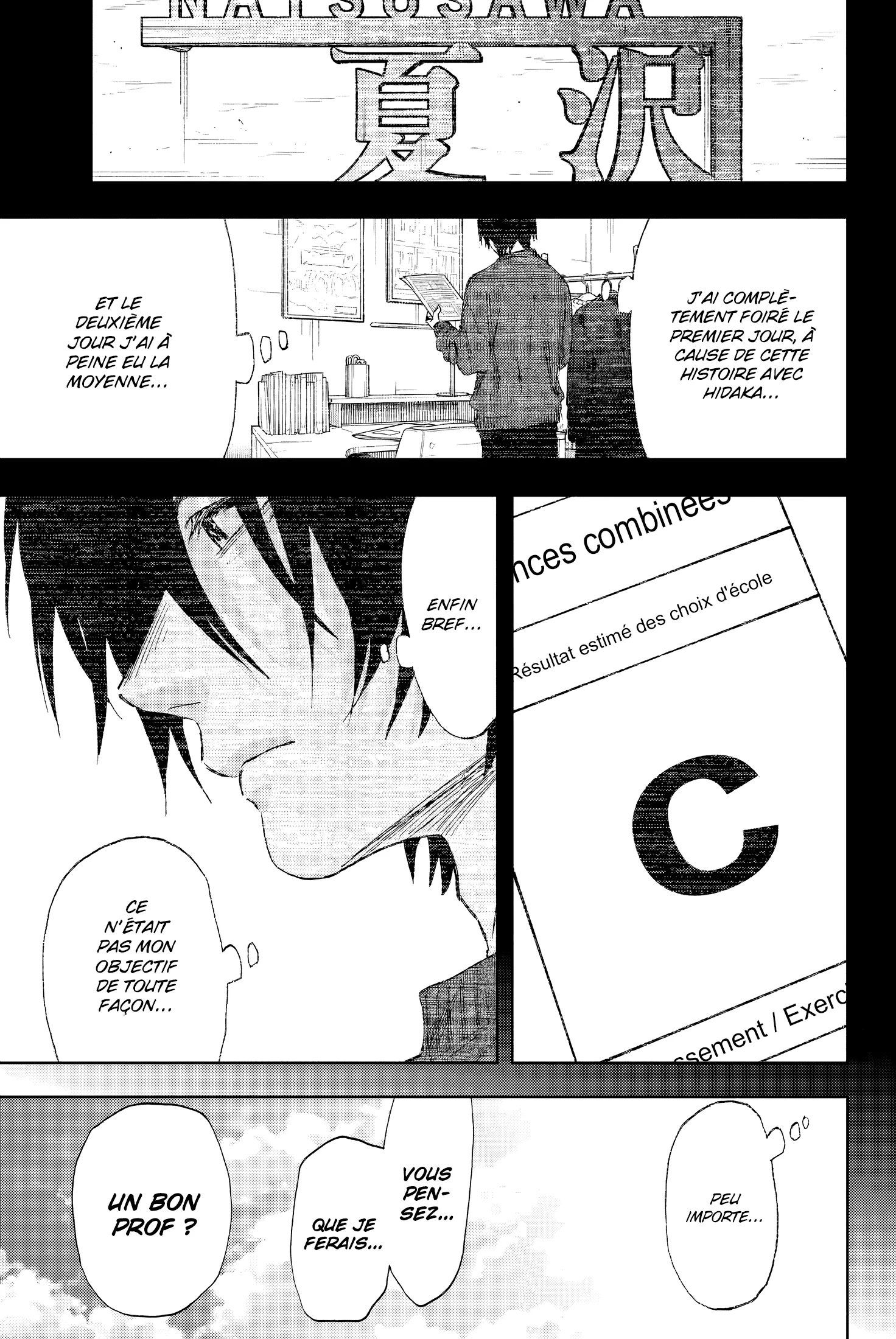 The Fragrant Flower Blooms With Dignity Chapitre 147 - Page 1