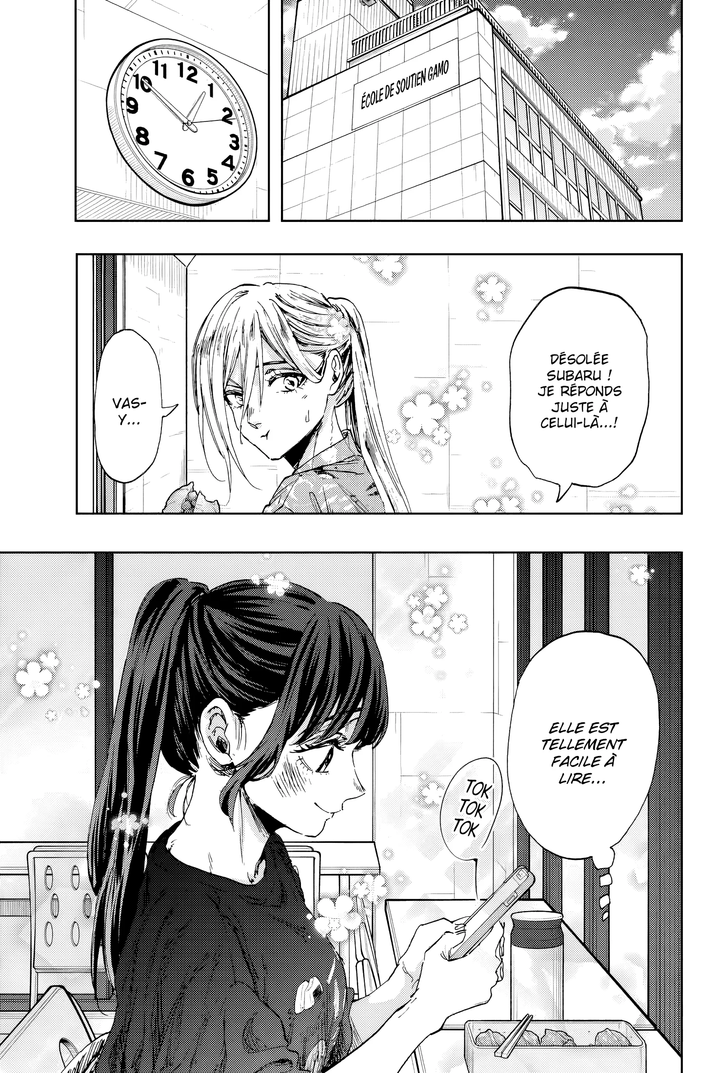 The Fragrant Flower Blooms With Dignity Chapitre 148 - Page 3