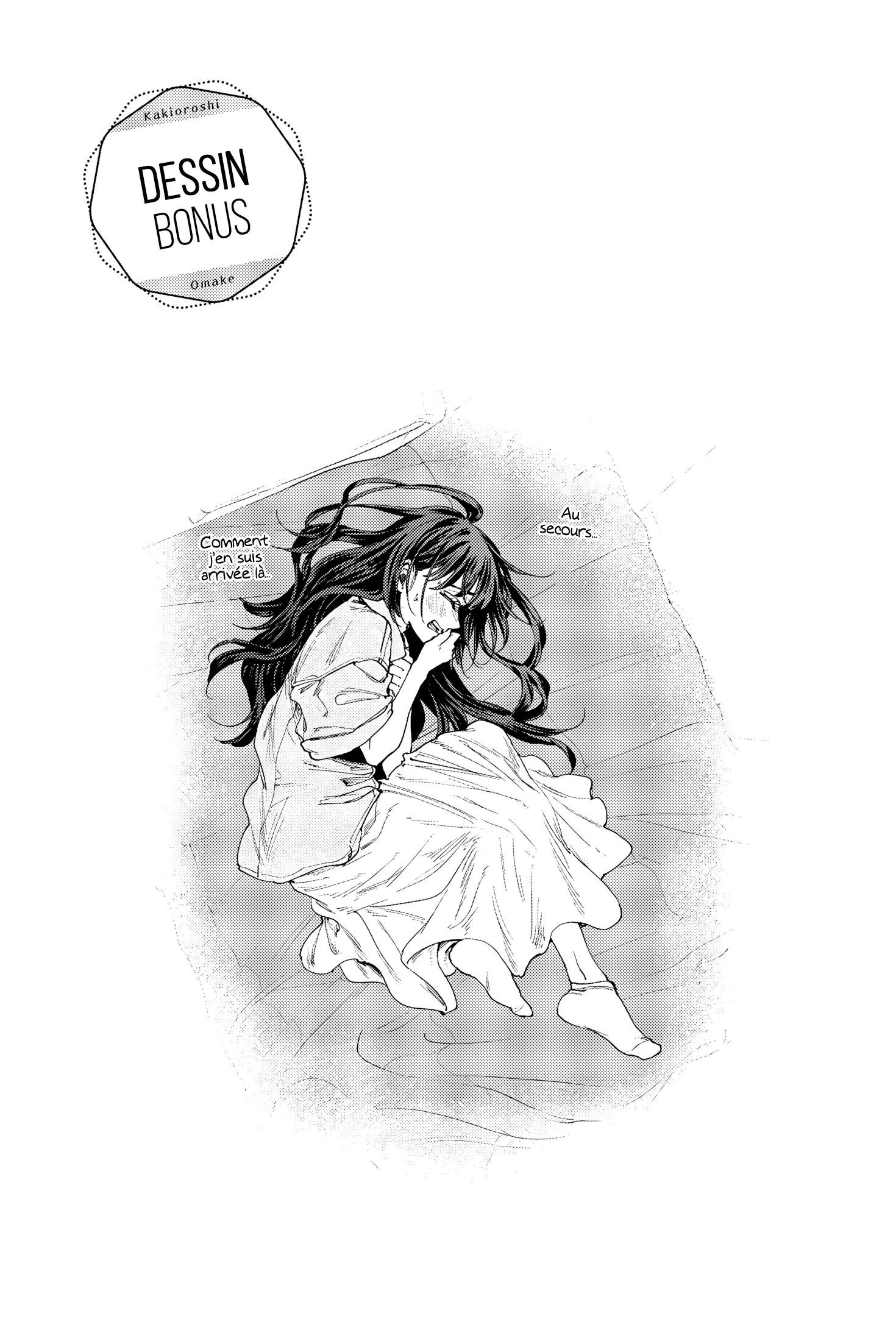 The Fragrant Flower Blooms With Dignity Chapitre 149.5 - Page 1