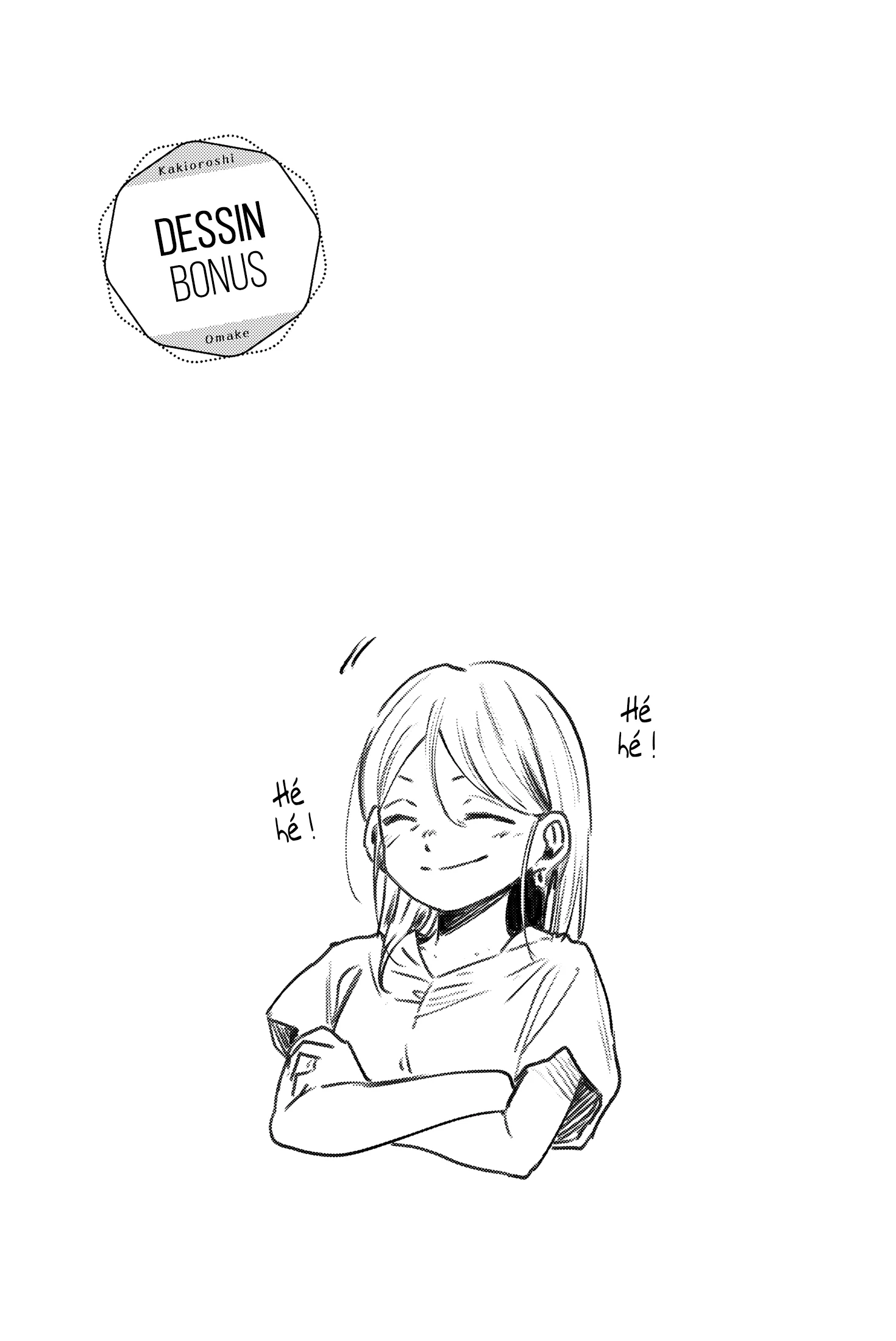 The Fragrant Flower Blooms With Dignity Chapitre 149.5 - Page 2