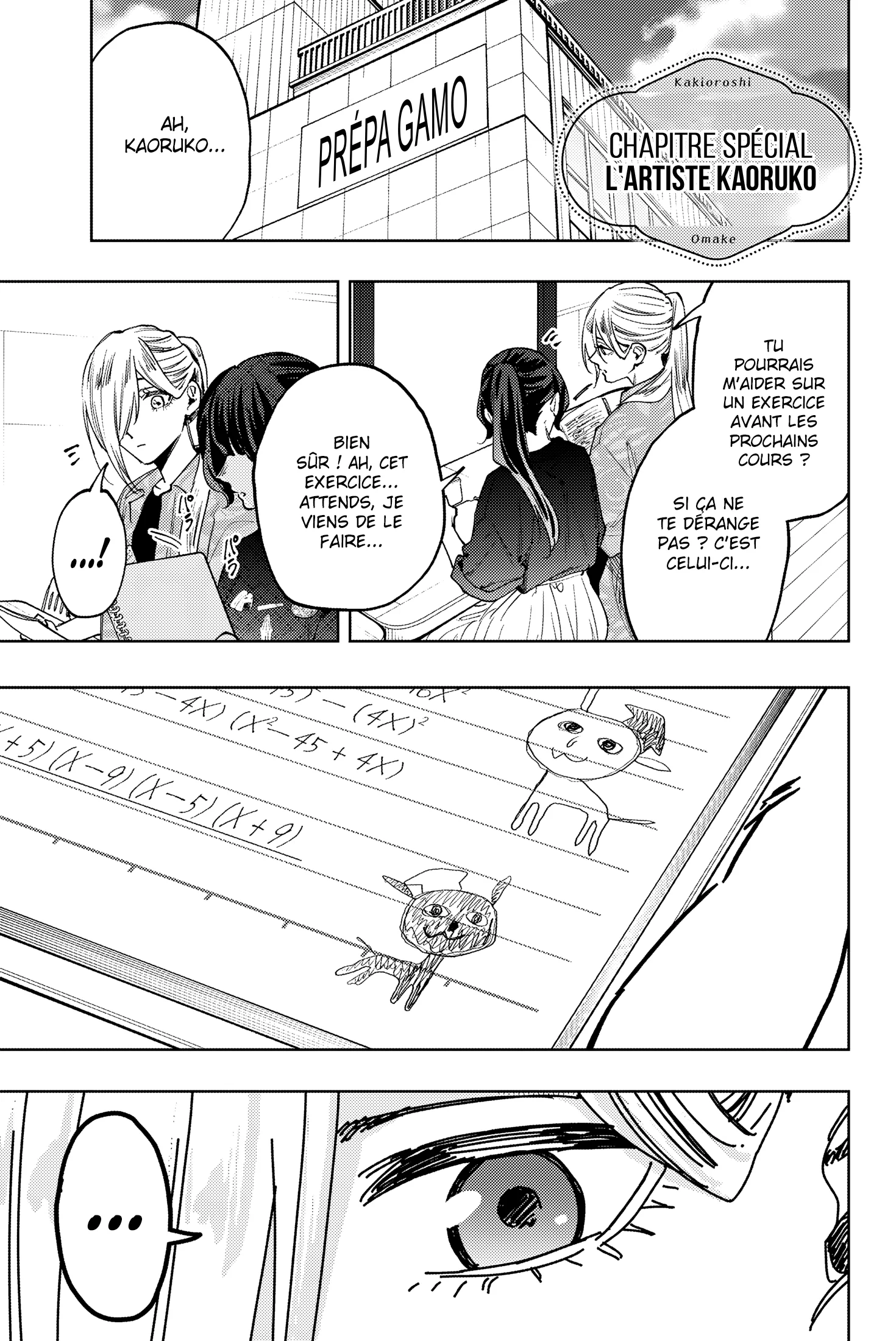 The Fragrant Flower Blooms With Dignity Chapitre 149.5 - Page 5